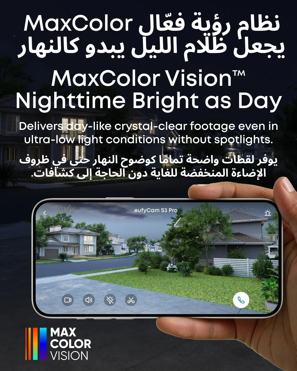 کیت دوربین امنیتی 4 عددی Eufy Security eufyCam S3 Pro، دوربین امنیتی خورشیدی بی‌سیم مناسب فضای باز، دید در شب رنگی، رزولوشن 4K، Forever Power 2.0، هوش مصنوعی تشخیص چهره، فضای ذخیره‌سازی محلی قابل ارتقا