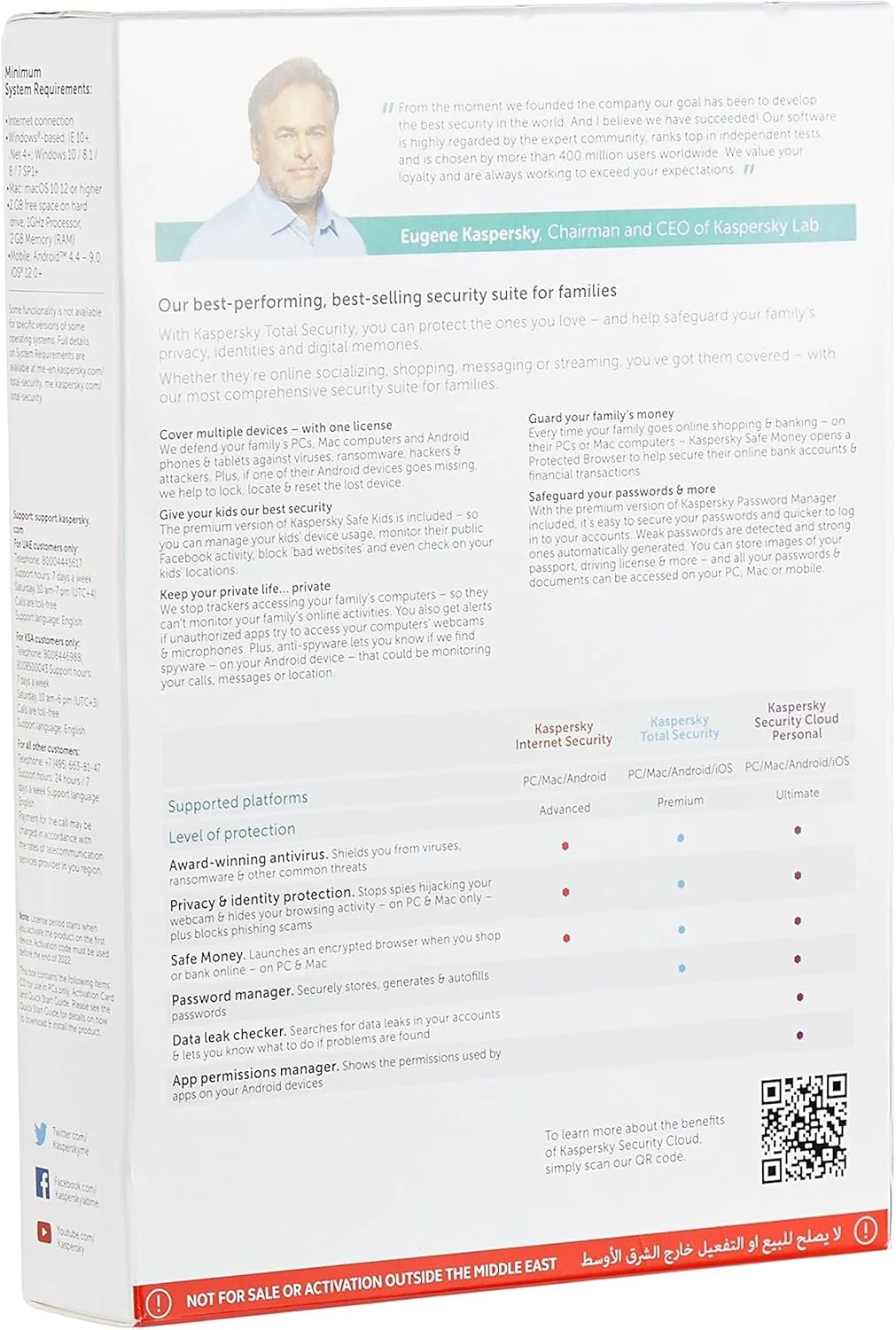 محافظت کامل کسپرسکی 2020 - 4 کاربر - نسخه معتبر خاورمیانه - 1 سال محافظت کامل کسپرسکی 2020 - 4 کاربر - نسخه معتبر خاورمیانه - 1 سال