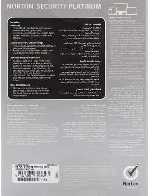 نورتون سکیوریتی پلاتینیوم 3.0، شامل 100 گیگابایت پشتیبانگیری آنلاین برای کامپیوتر، زبان عربی و انگلیسی، 10 کاربر، کلید محصول برای دانلود اینترنتی نورتون سکیوریتی پلاتینیوم 3.0، شامل 100 گیگابایت پشتیبانگیری آنلاین برای کامپیوتر، زبان عربی و انگلیسی، 10 کاربر، کلید محصول برای دانلود اینترنتی