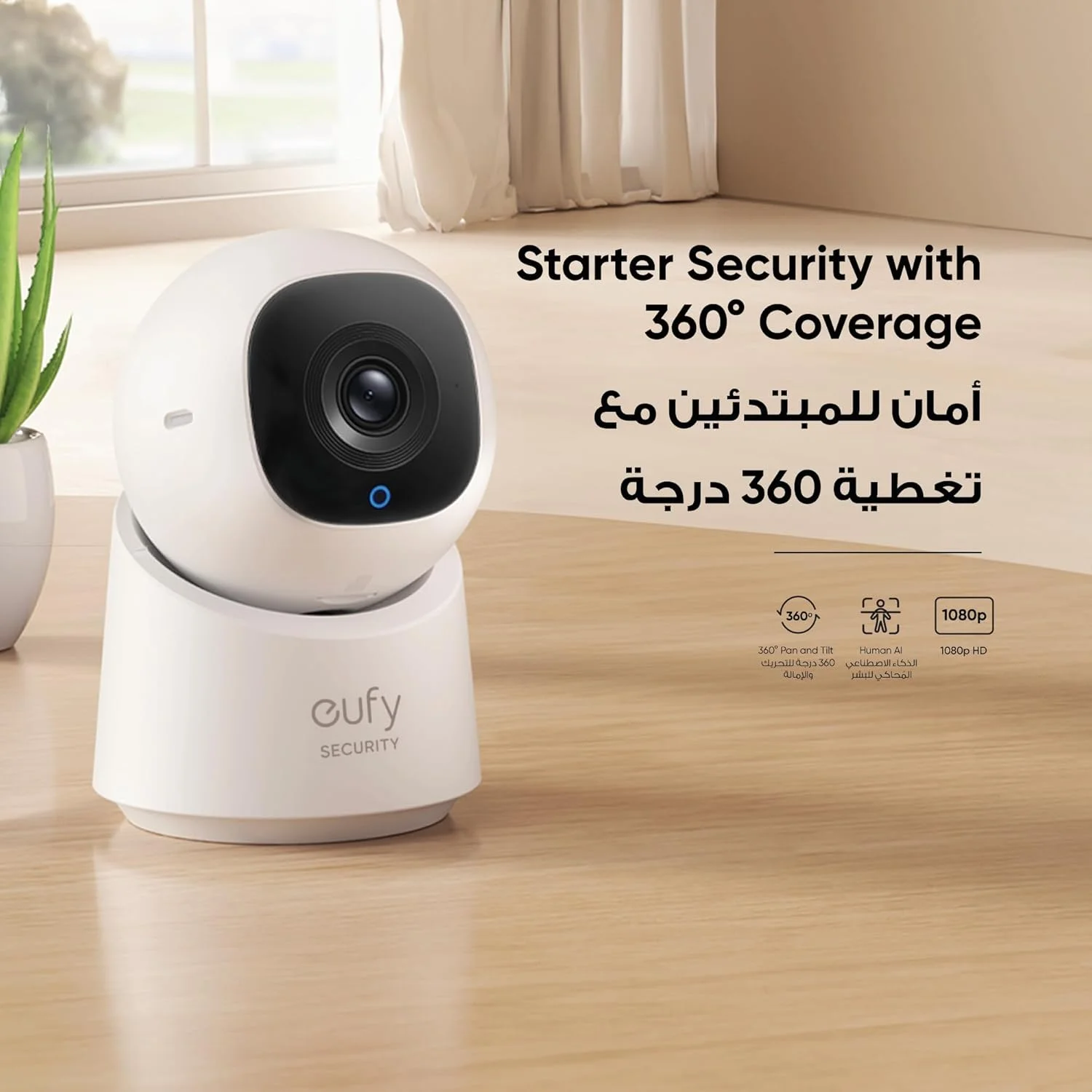 دوربین امنیتی داخلی یوفی مدل C210 با رزولوشن 1080p، دوربین امنیتی داخلی با قابلیت چرخش 360 درجه، دوربین امنیتی خانگی با اتصال Wi-Fi، هوش مصنوعی تشخیص انسان/حرکت، بدون هزینه اشتراک ماهانه دوربین امنیتی داخلی یوفی مدل C210 با رزولوشن 1080p، دوربین امنیتی داخلی با قابلیت چرخش 360 درجه، دوربین امنیتی خانگی با اتصال Wi-Fi، هوش مصنوعی تشخیص انسان/حرکت، بدون هزینه اشتراک ماهانه