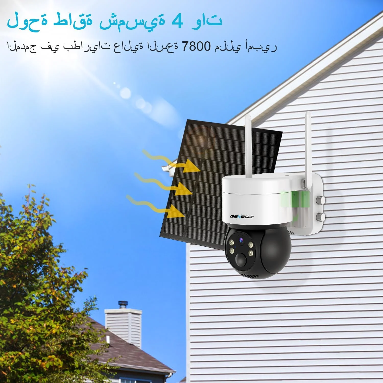 دوربین مداربسته وای فای خورشیدی 2K جنبولت، دوربین های نظارتی خانگی بیسیم در فضای باز، دوربین IP باتری خور با تشخیص PIR، دید در شب رنگی دوربین مداربسته وای فای خورشیدی 2K جنبولت، دوربین های نظارتی خانگی بیسیم در فضای باز، دوربین IP باتری خور با تشخیص PIR، دید در شب رنگی