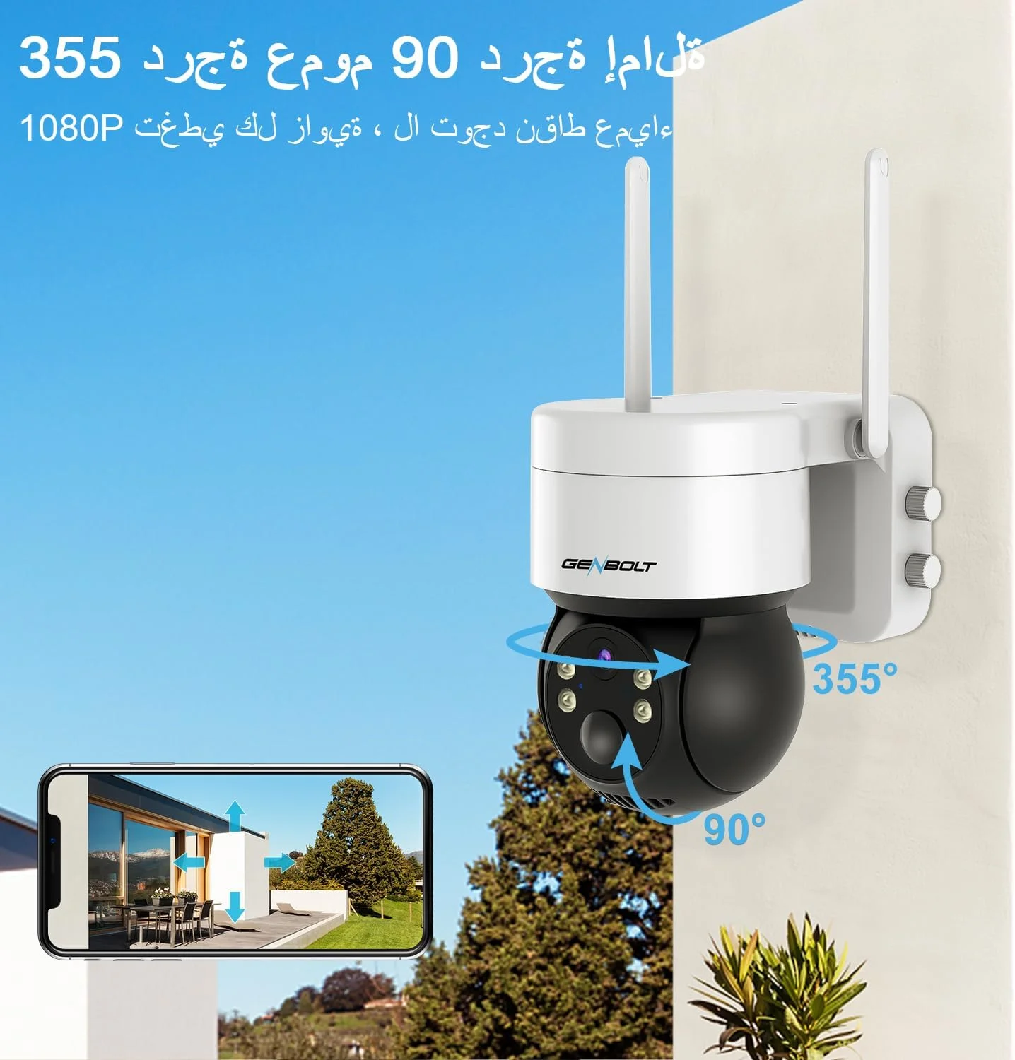 دوربین مداربسته وای فای خورشیدی 2K جنبولت، دوربین های نظارتی خانگی بیسیم در فضای باز، دوربین IP باتری خور با تشخیص PIR، دید در شب رنگی دوربین مداربسته وای فای خورشیدی 2K جنبولت، دوربین های نظارتی خانگی بیسیم در فضای باز، دوربین IP باتری خور با تشخیص PIR، دید در شب رنگی