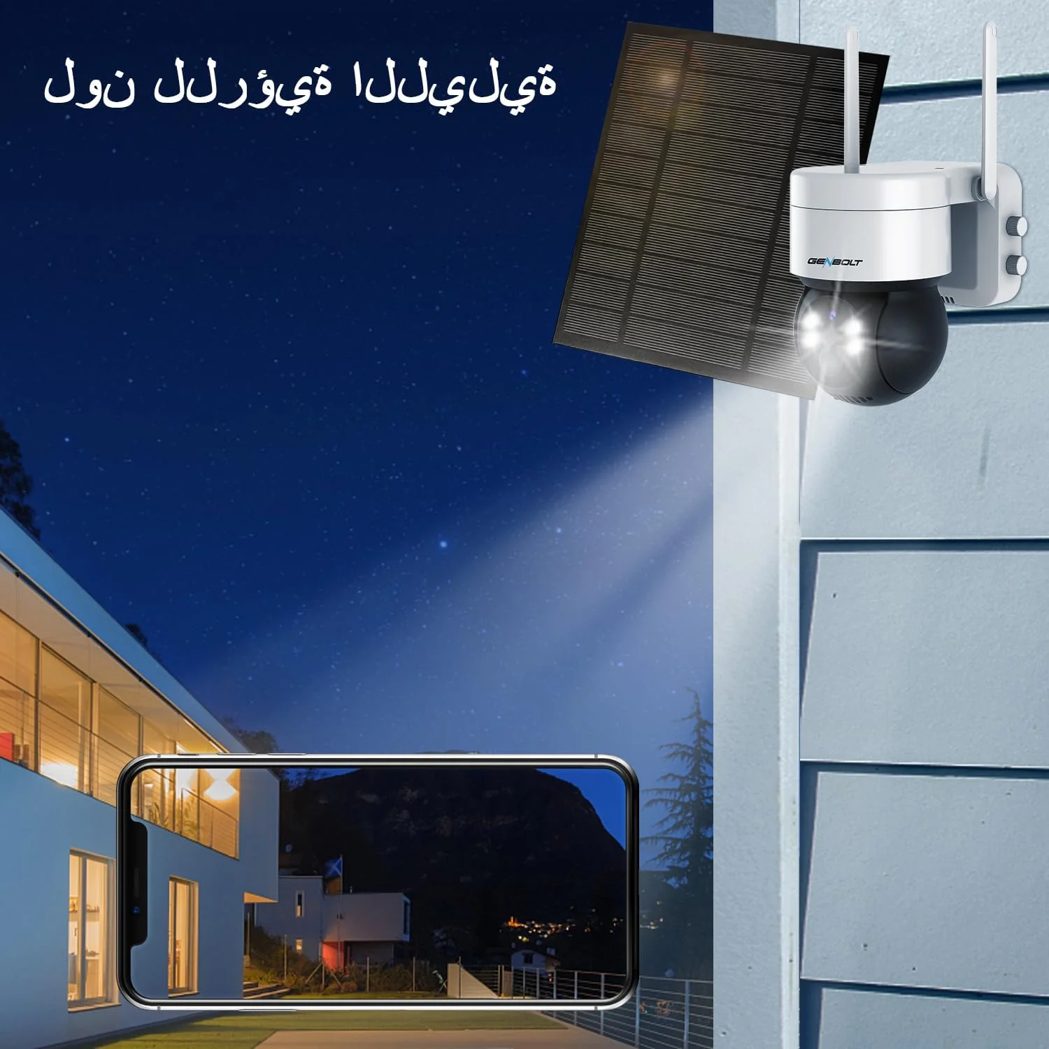 دوربین مداربسته وای فای خورشیدی 2K جنبولت، دوربین های نظارتی خانگی بیسیم در فضای باز، دوربین IP باتری خور با تشخیص PIR، دید در شب رنگی دوربین مداربسته وای فای خورشیدی 2K جنبولت، دوربین های نظارتی خانگی بیسیم در فضای باز، دوربین IP باتری خور با تشخیص PIR، دید در شب رنگی