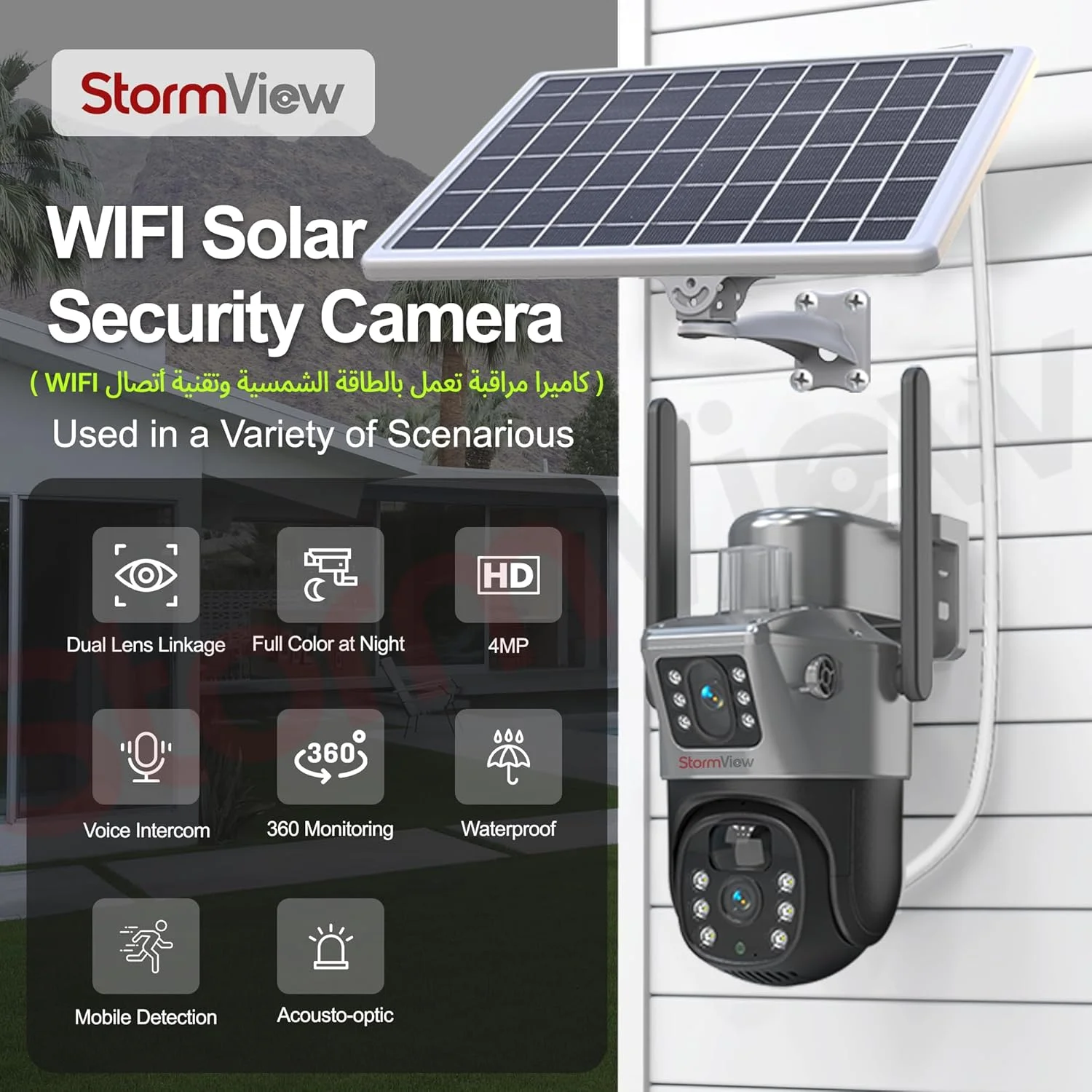 دوربین امنیتی خورشیدی وای فای، 4 مگاپیکسل دو لنز، نظارت 360 درجه، ضد آب، ارتباط صوتی دو طرفه، تشخیص حرکت دوربین امنیتی خورشیدی وای فای، 4 مگاپیکسل دو لنز، نظارت 360 درجه، ضد آب، ارتباط صوتی دو طرفه، تشخیص حرکت