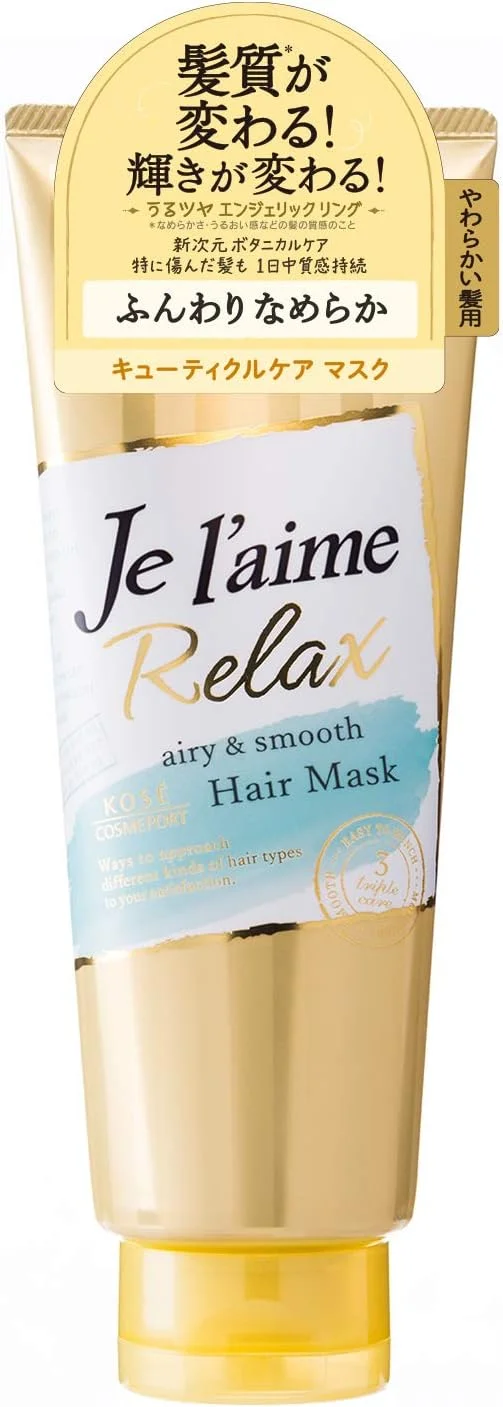 ماسک مو درمان عمقی و آرامش بخش KOSE Jureme (سبک و لطیف) 230 گرمی برای موهای نرم و لطیف