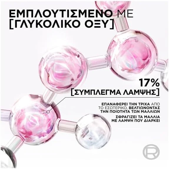 ماسک موی آبکشی لورآل پاریس Elvive Glycolic Gloss، درمان لایه برداری 5 دقیقه ای برای موهای کدر، 200 میلی لیتر ماسک موی آبکشی لورآل پاریس Elvive Glycolic Gloss، درمان لایه برداری 5 دقیقه ای برای موهای کدر، 200 میلی لیتر