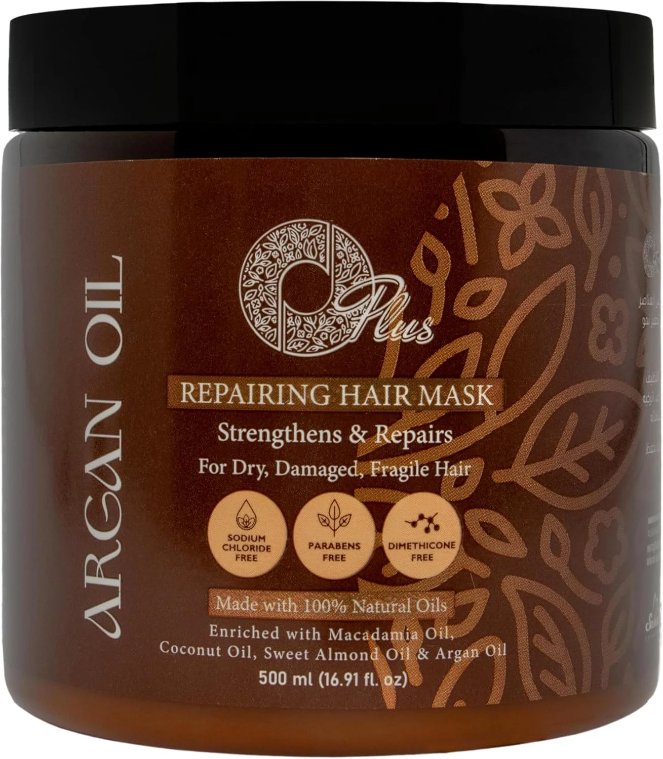 ماسک مو و حمام روغن آرگان اوپلاس 500 میلی لیتر ماسک مو و حمام روغن آرگان اوپلاس 500 میلی لیتر