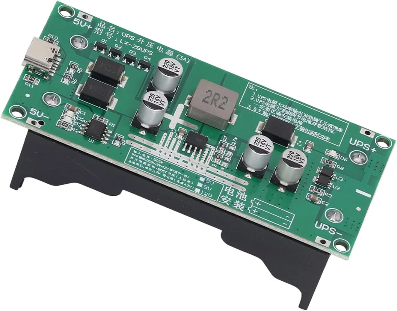 ماژول شارژ باتری UPS با توان بالا 15 وات 3 آمپر برای باتری های لیتیومی، سوئیچینگ منبع تغذیه، عملکرد UPS، نشانگر LED، محافظت در برابر اتصال کوتاه (9 ولت)