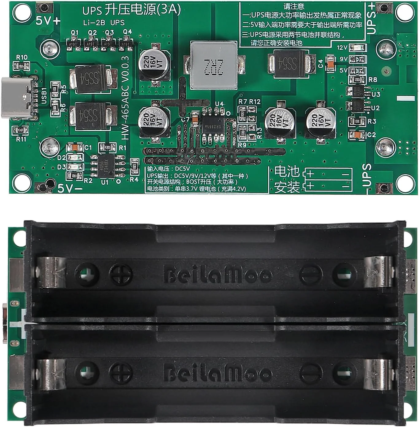 ماژول شارژ تقویتی باتری 3 عددی 15 واتی 3 آمپری UPS با توان بالا 18650 ماژول شارژ و دشارژ باتری لیتیومی UPS منبع تغذیه بدون وقفه (12 ولت)