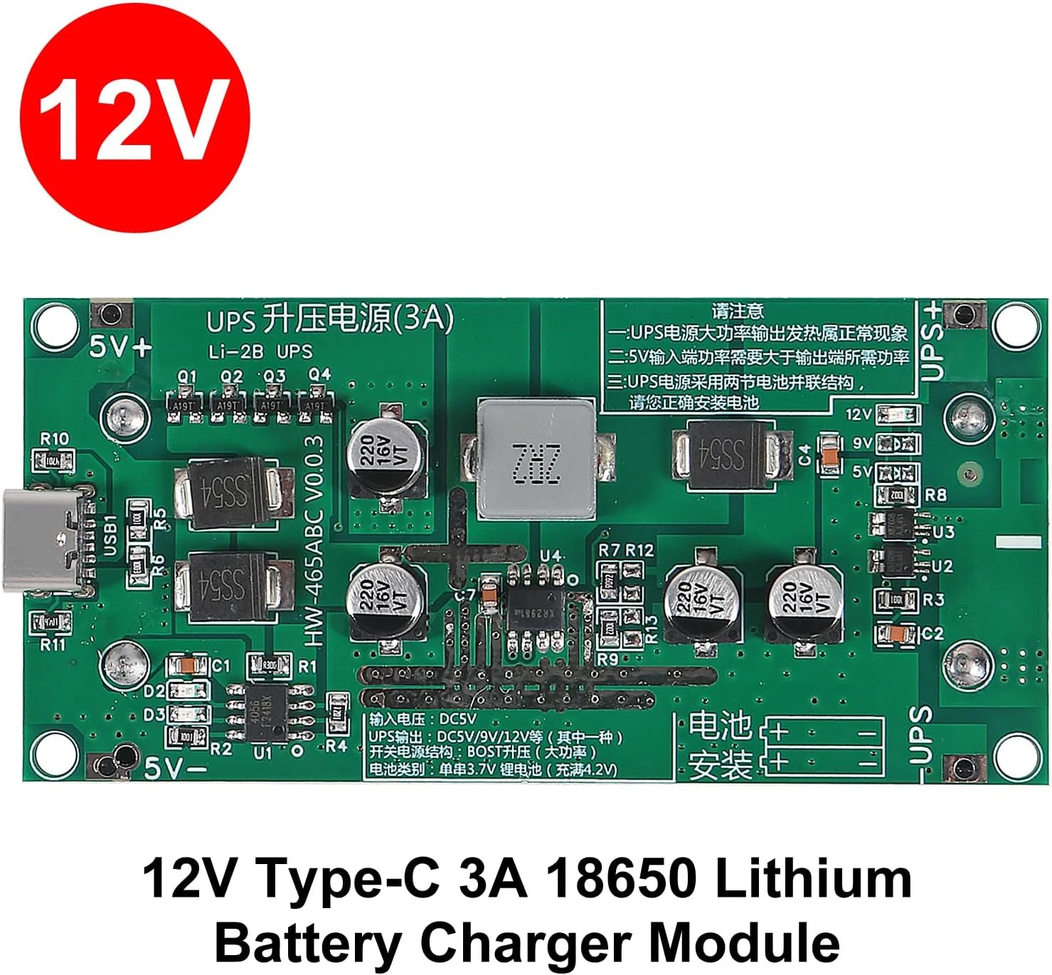 ماژول شارژ تقویتی باتری 3 عددی 15 واتی 3 آمپری UPS با توان بالا 18650 ماژول شارژ و دشارژ باتری لیتیومی UPS منبع تغذیه بدون وقفه (12 ولت)