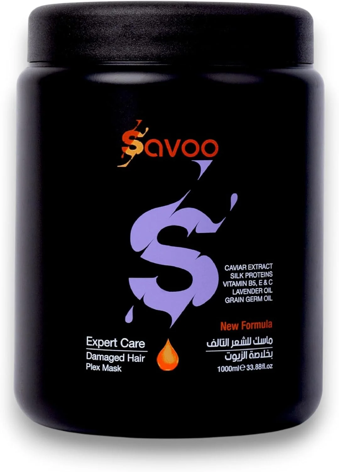 SAVOO Hair Mask for Damaged Hair 1000ml | Caviar Extract, Silk Proteins, Vitamins B5 C E, Lavender & Grain Germ Oil | Deep Repair, Moisture Retention & Hair Strengthening Treatment SAVOO Hair Mask for Damaged Hair 1000ml | Caviar Extract, Silk Proteins, Vitamins B5 C E, Lavender & Grain Germ Oil | Deep Repair, Moisture Retention & Hair Strengthening Treatment