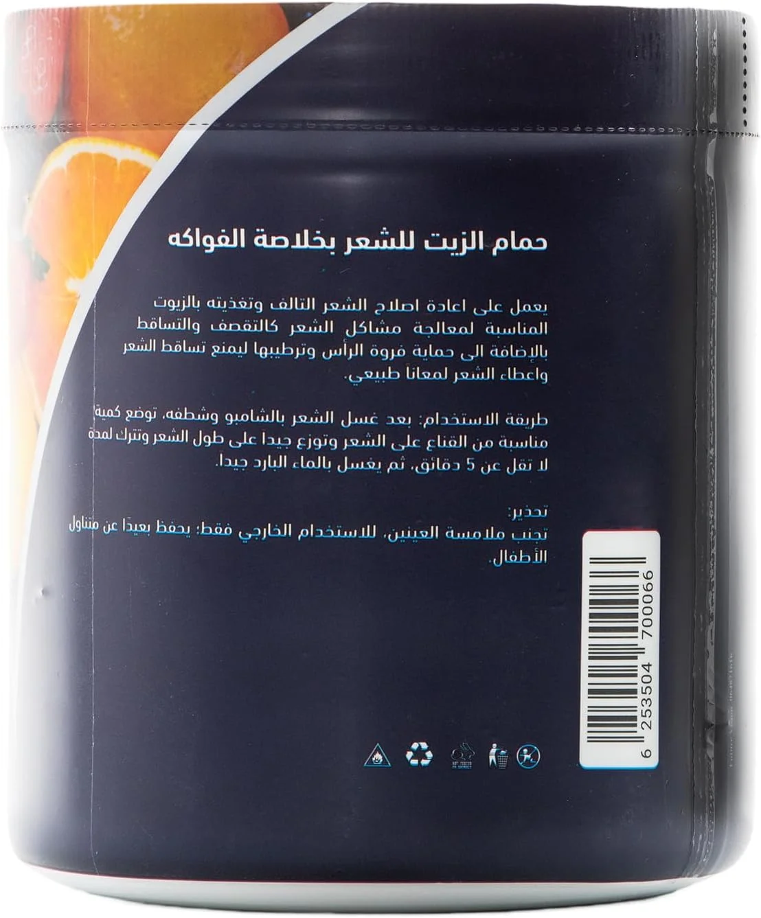 ماسک مو روغن داغ میوه های مخلوط SK5 - ترمیم کامل مو، ۱۰۰۰ میلی لیتر ماسک مو روغن داغ میوه های مخلوط SK5 - ترمیم کامل مو، ۱۰۰۰ میلی لیتر