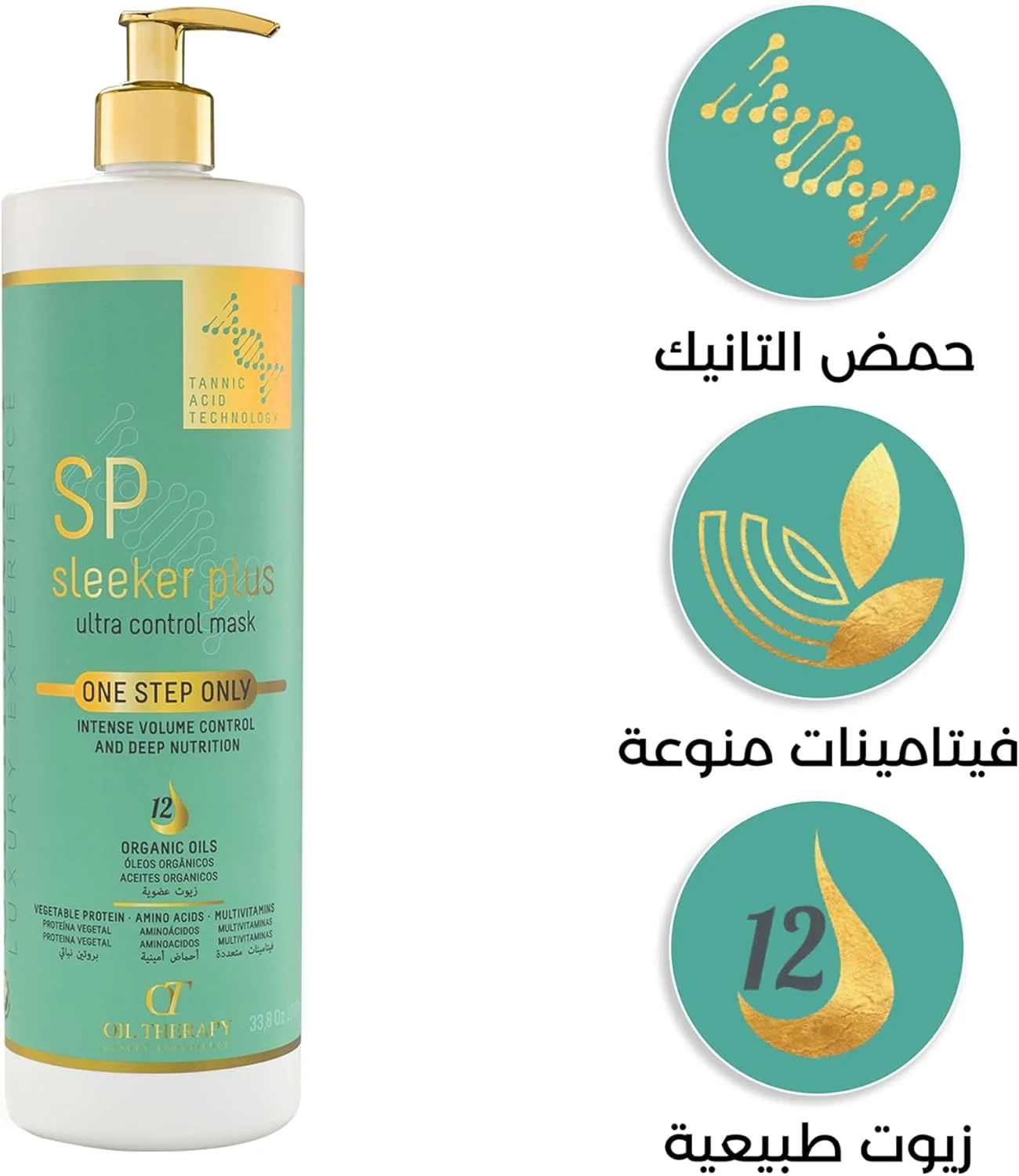 ماسک پروتئینه موی برزیلی Belas Sleeker Plus Ultra Control مناسب موهای معمولی - ۱۰۰۰ میلی لیتر