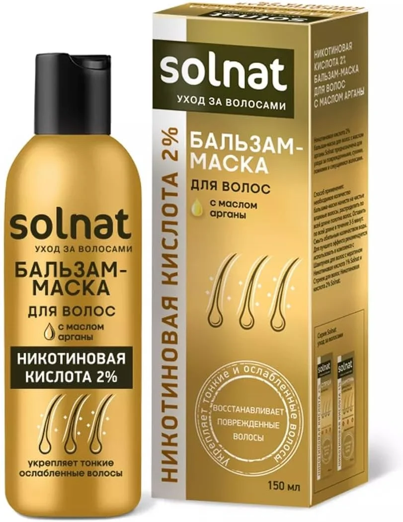ماسک موی سولنات حاوی 2% نیاسین و روغن آرگان - ترمیم عمقی موهای آسیب دیده - محرک رشد، جلوگیری از شکنندگی - مناسب برای موهای رنگ شده و خشک (150 میلی لیتر)
