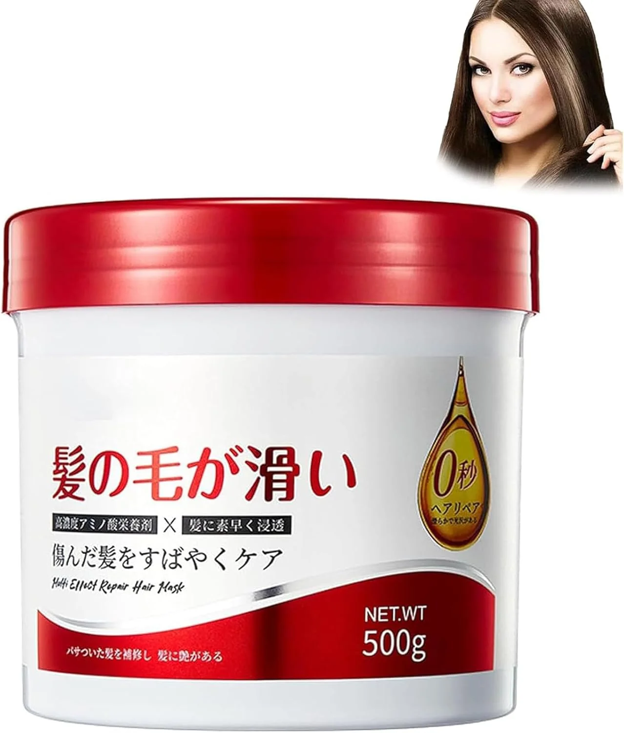 ماسک موی صاف کننده و آبرسان، ماسک موی صاف کننده کراتین، ماسک موی نرم کننده عمیق، سرم ترمیم موی کراتین، آبرسان و مغذی برای موهای خشک و آسیب دیده (1 عدد)