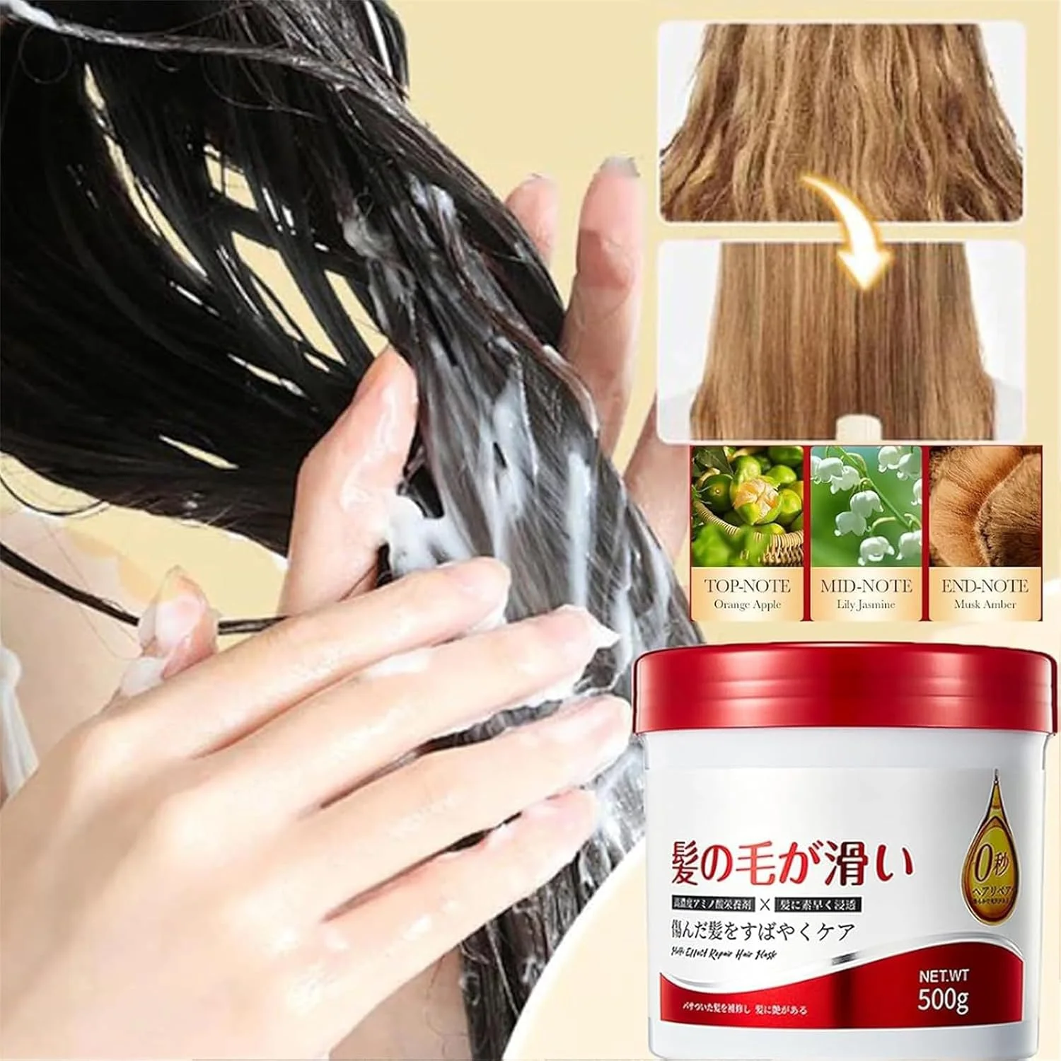 ماسک موی صاف کننده و آبرسان، ماسک موی صاف کننده کراتین، ماسک موی نرم کننده عمیق، سرم ترمیم موی کراتین، آبرسان و مغذی برای موهای خشک و آسیب دیده (1 عدد)