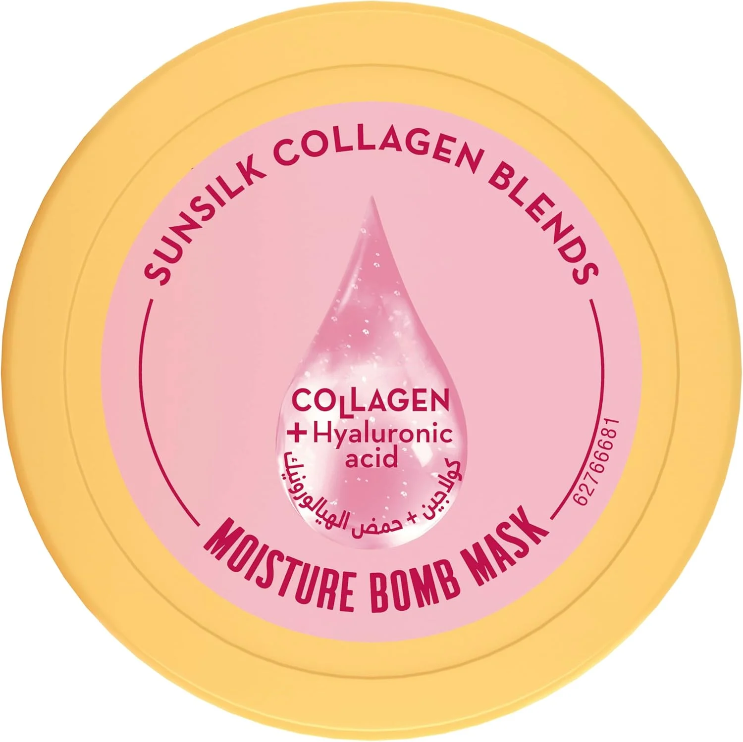 ماسک موی سانسیلک حاوی ترکیبات کلاژن برای موهای خشک، آبرسان قوی غنی شده با کلاژن + هیالورونیک اسید، 220 میلی لیتر