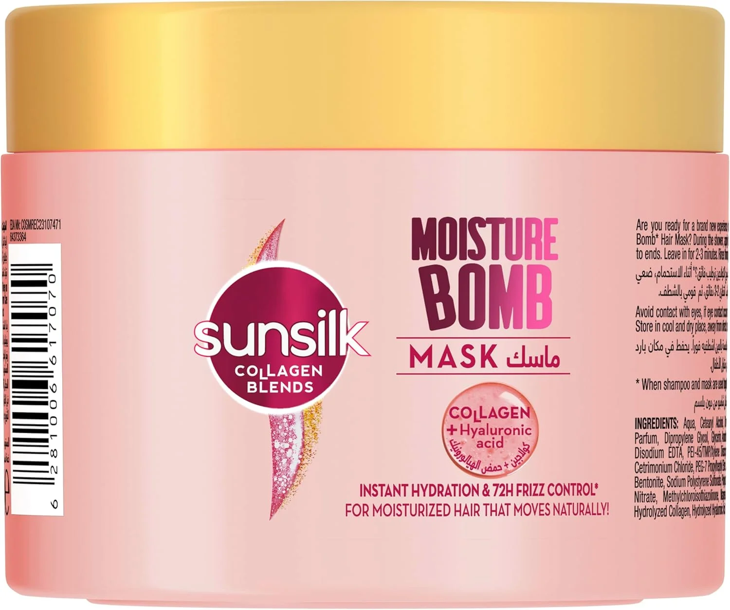 ماسک موی سانسیلک حاوی ترکیبات کلاژن برای موهای خشک، آبرسان قوی غنی شده با کلاژن + هیالورونیک اسید، 220 میلی لیتر