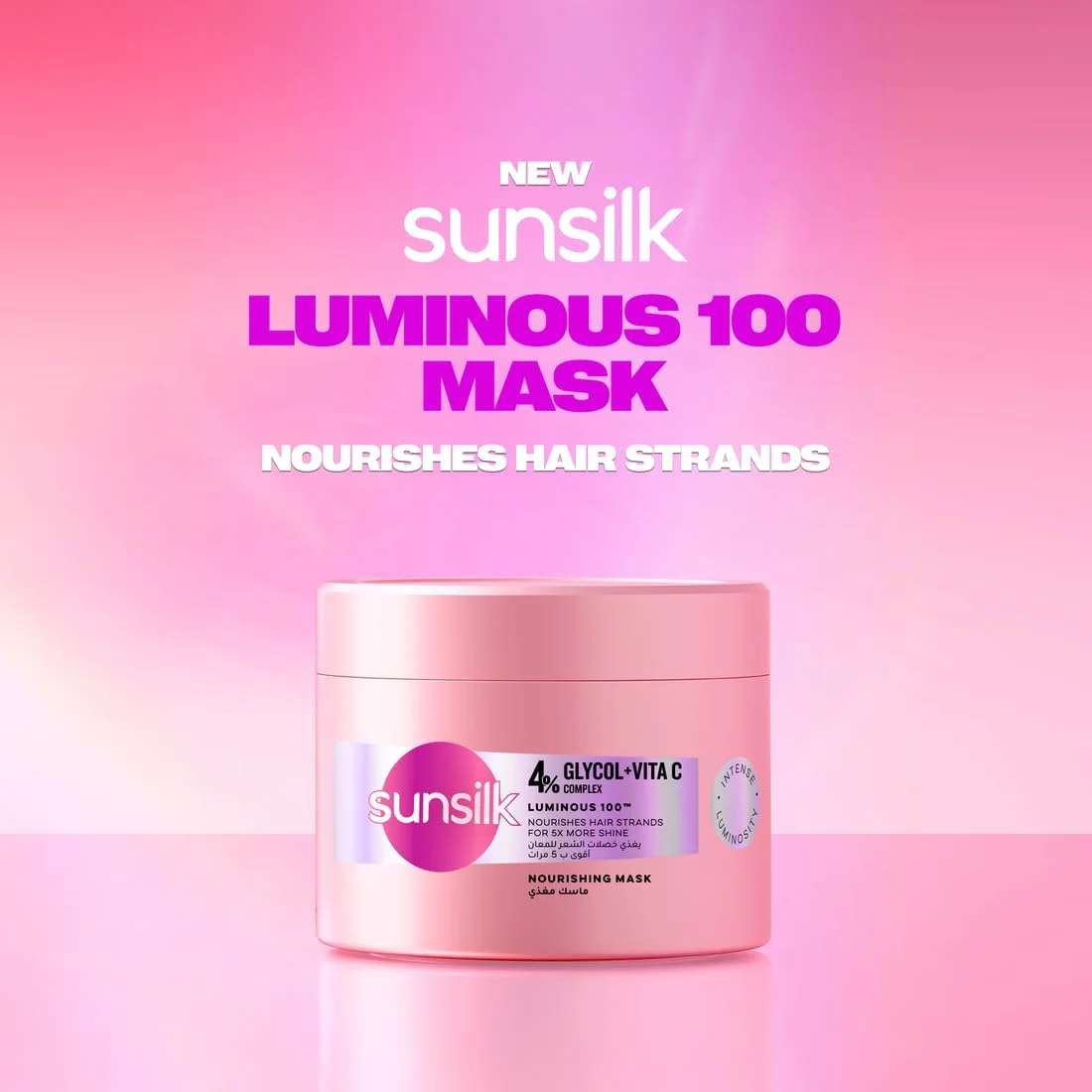 ماسک مغذی مو سانسیلک، درخشان کننده 100، تغذیه کننده تارهای مو برای 5 برابر* درخشش بیشتر، 220 میلی لیتر