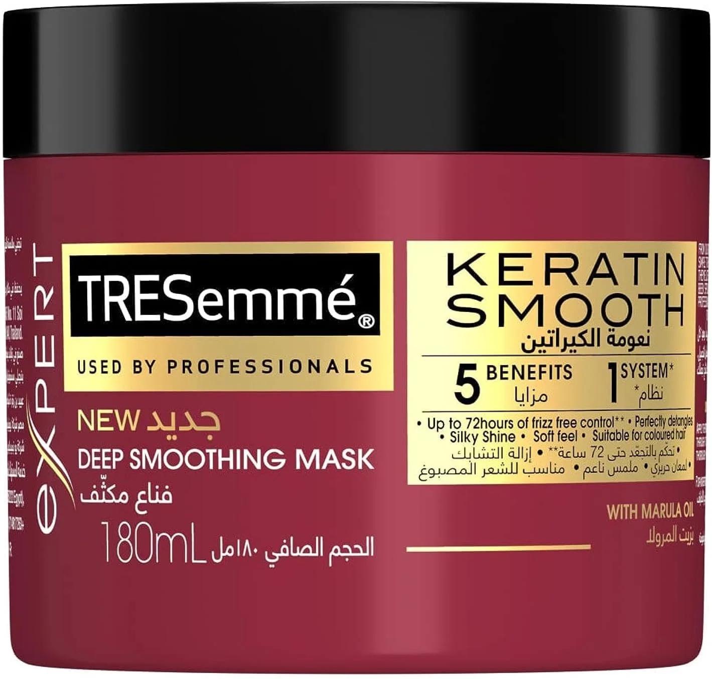 ماسک مو کراتین صاف کننده ترزمه حاوی روغن مارولا، برای موهای نرم و لطیف، 180 میلی لیتر ماسک مو کراتین صاف کننده ترزمه حاوی روغن مارولا، برای موهای نرم و لطیف، 180 میلی لیتر