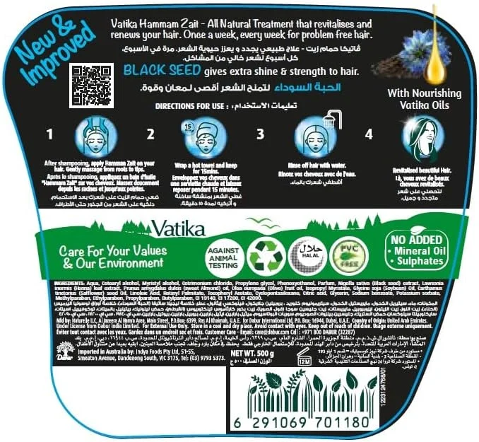 حمام زیت طبیعی واتیکا با دانه سیاه - درمان روغن داغ برای مراقبت کامل - 500 گرم حمام زیت طبیعی واتیکا با دانه سیاه - درمان روغن داغ برای مراقبت کامل - 500 گرم