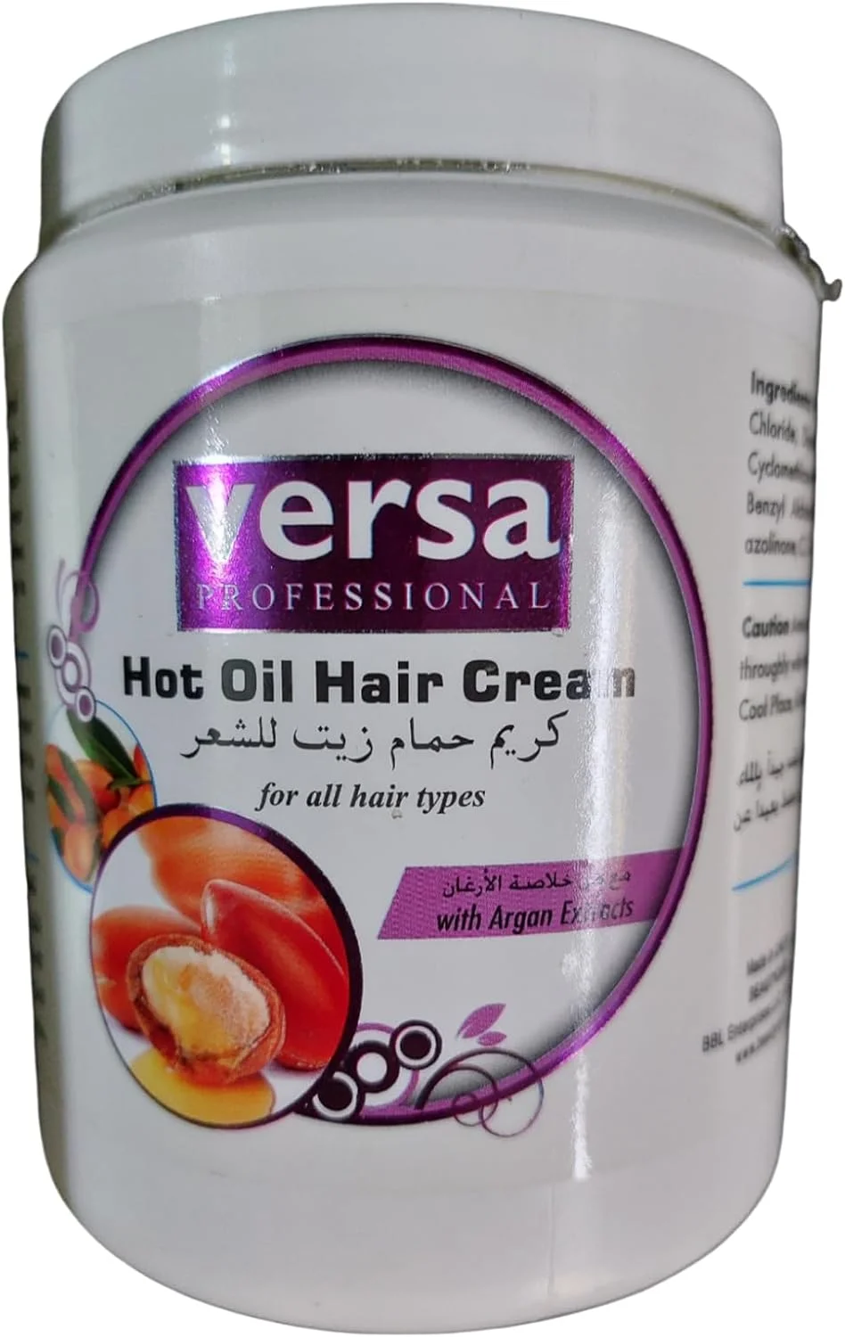 ماسک مو روغن داغ ورسا پروفشنال 1000 میلی لیتر آرگان برای درمان عمقی ماسک مو روغن داغ ورسا پروفشنال 1000 میلی لیتر آرگان برای درمان عمقی