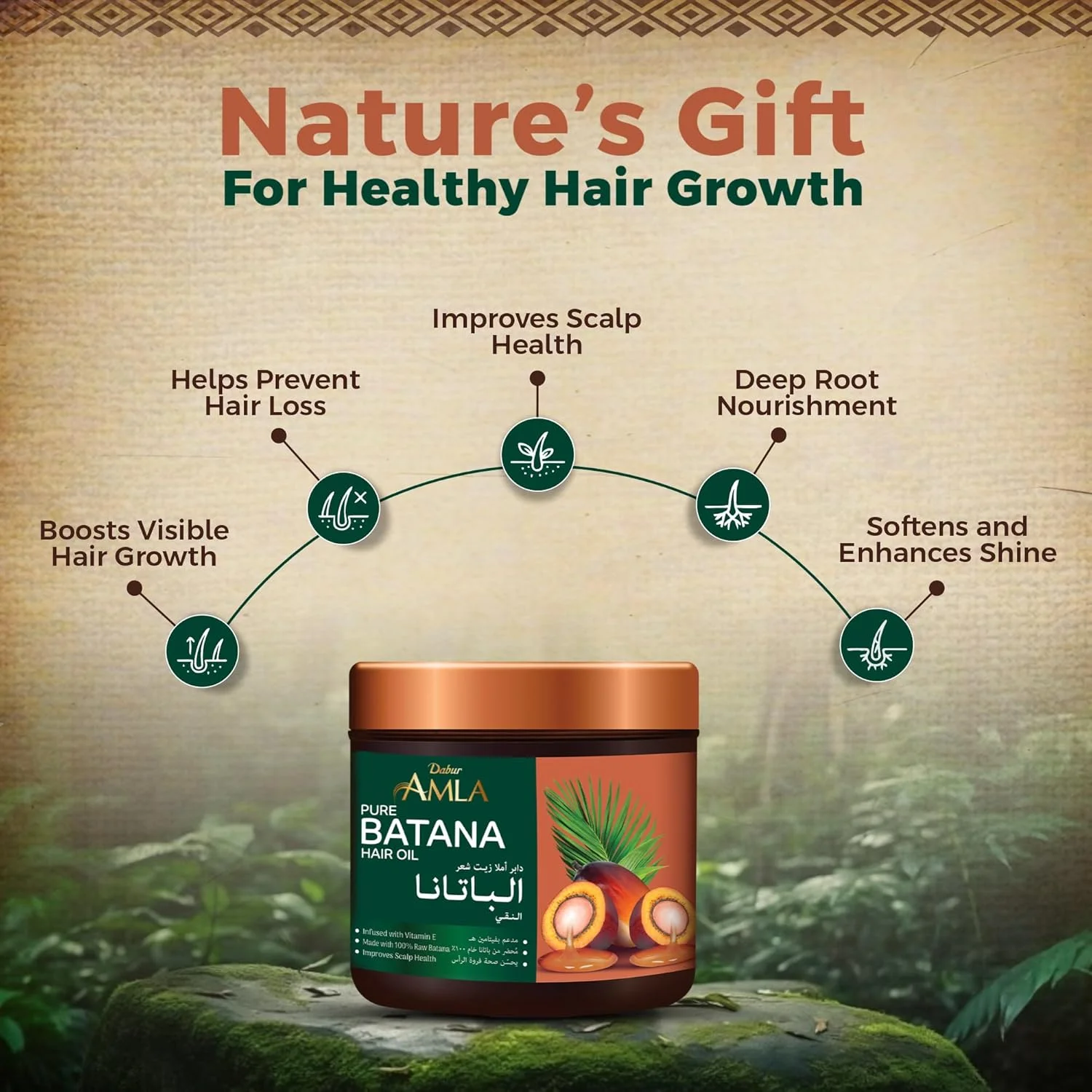 روغن باتانا خالص دابور آملا ۱۲۰ گرمی | تقویت رشد مو، جلوگیری از ریزش و نازک شدن مو، بهبود نرمی و افزایش درخشندگی | باتانای طبیعی، تصفیه نشده و خالص | تهیه شده اخلاقی از هندوراس