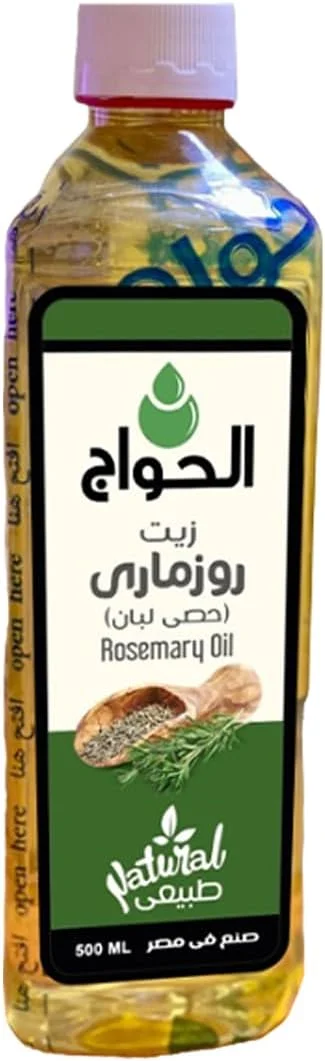 روغن رزماری اصل الحواج 500 میلی لیتر برای مراقبت از مو: پوست سر خود را تقویت کرده و رشد سالم مو را تشویق کنید
