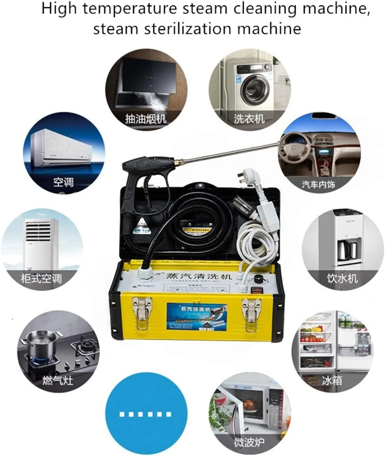 دستگاه بخارشوی با دمای بالا و فشار قوی، مناسب برای تمیز کردن کولر گازی، هود آشپزخانه، خودرو، مصارف تجاری و خانگی