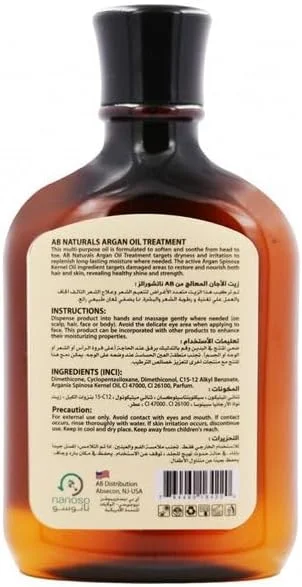 روغن آرگان ای بی نچرالز 250 میلی لیتر