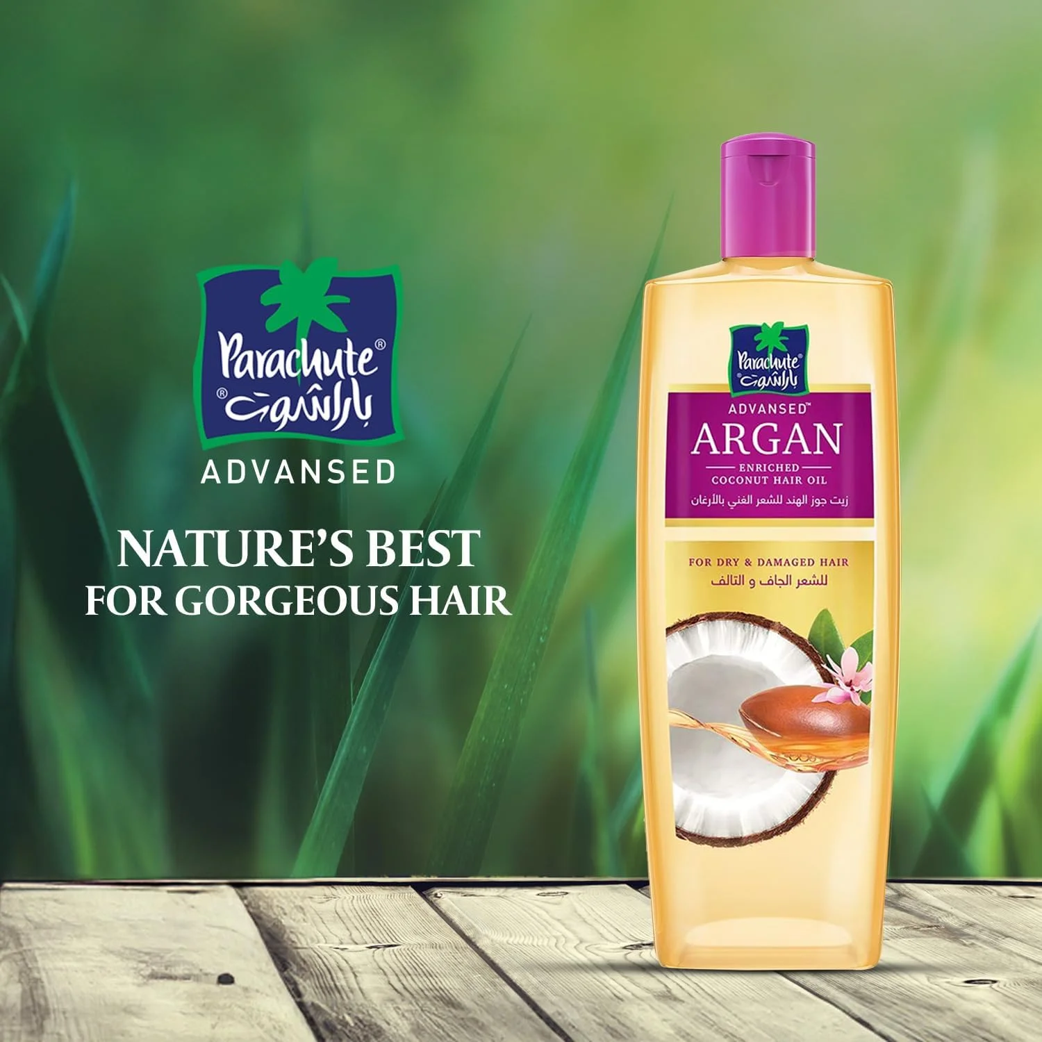 روغن موی آرگان پیشرفته پاراشوت با نارگیل، احیا کننده و تقویت کننده موهای خشک و آسیب دیده، 300 میلی لیتر، طلایی