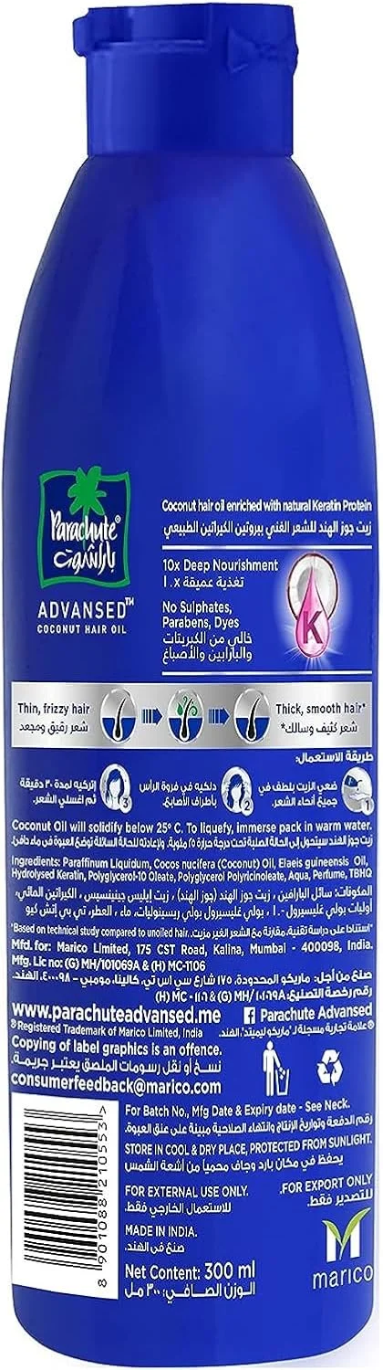 روغن موی کراتین و نارگیل پیشرفته پاراشوت | برای موهای صاف و درخشان | کاهش شکستگی مو و موخوره | مناسب انواع مو | بدون پارابن، سیلیکون و سولفات | 300 میلی لیتر