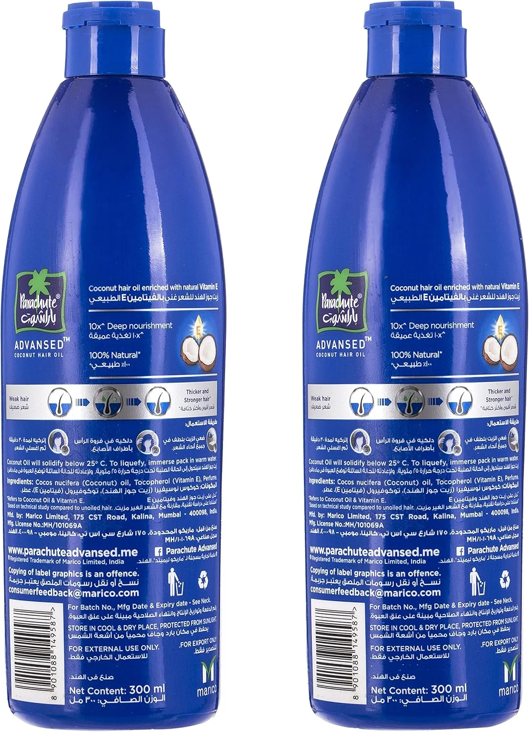 روغن نارگیل پیشرفته پاراشوت حاوی ویتامین ای 300 میلی لیتر (بسته 2 عددی)