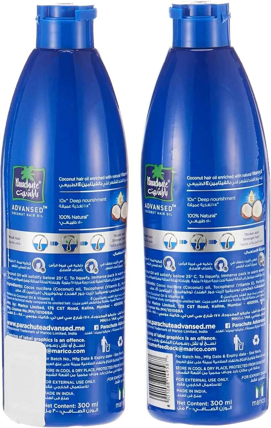 روغن نارگیل پیشرفته پاراشوت حاوی ویتامین ای 300 میلی لیتر (بسته 2 عددی)