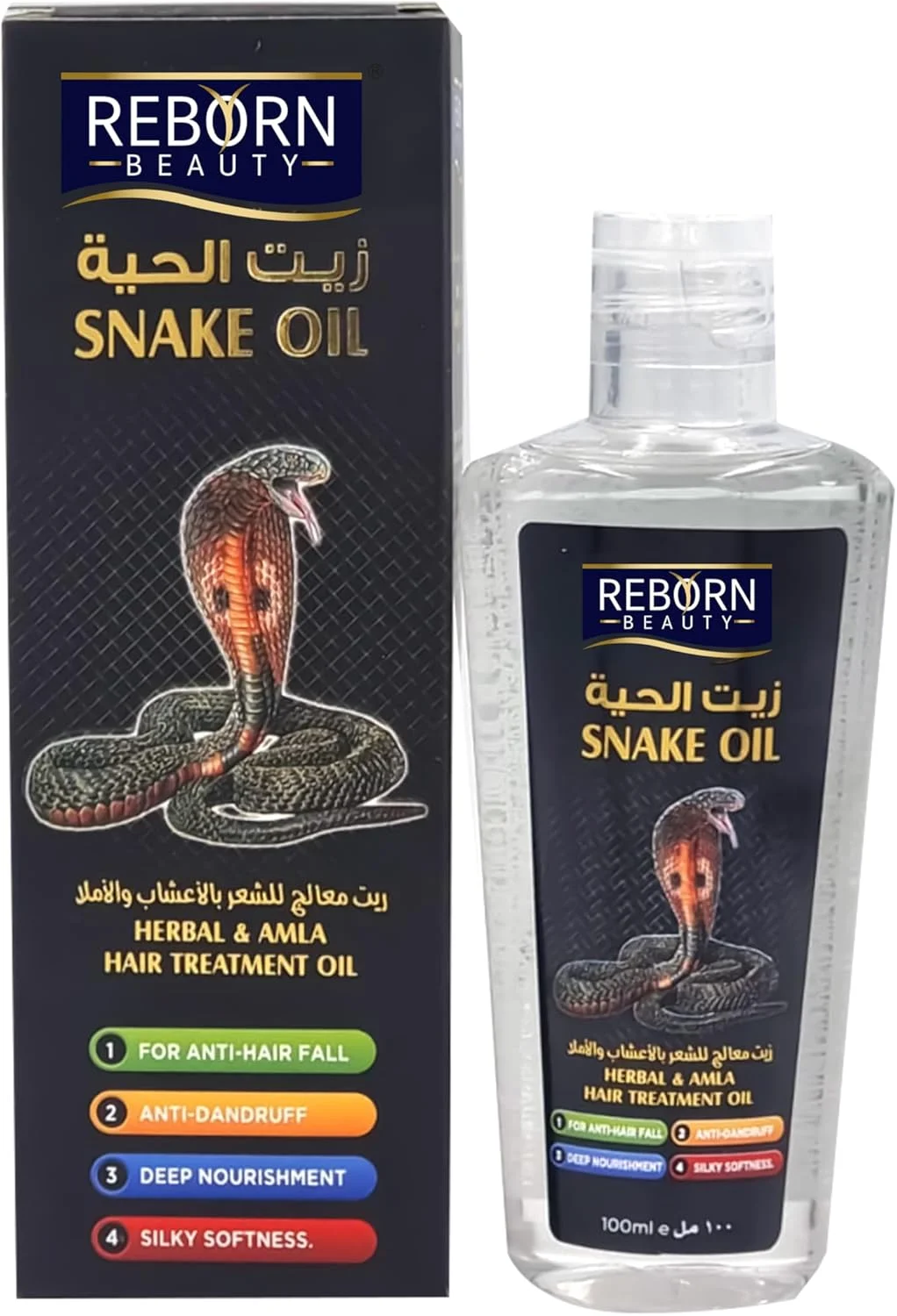 روغن تقویت کننده موی گیاهی و آملا ریبورن بیوتی، ۱۰۰ میلی لیتر