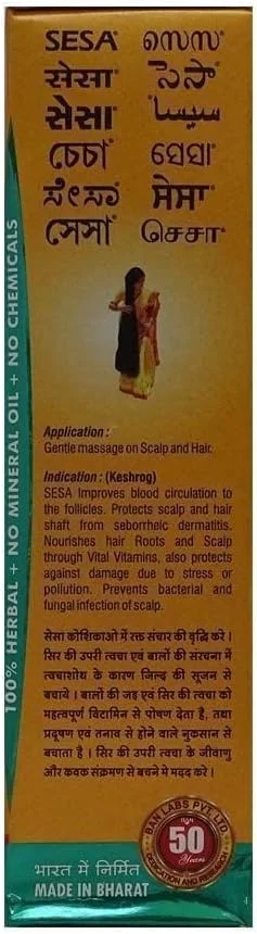 روغن آیورودا Sesa ۲۰۰ میلی لیتر