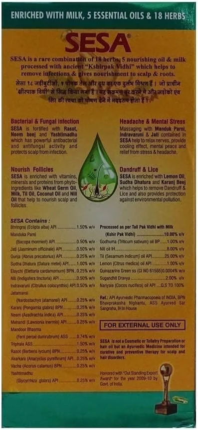 روغن آیورودا Sesa ۲۰۰ میلی لیتر