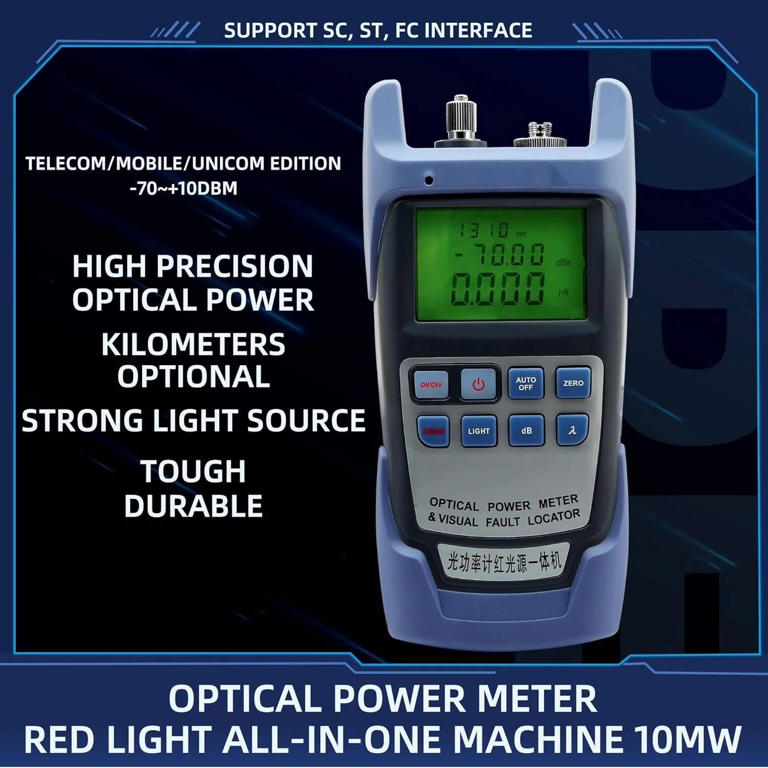 دستگاه تست فیبر نوری FTTH همه کاره -70 تا +10dBm و ردیاب بصری عیب کابل نوری 10mw 10km