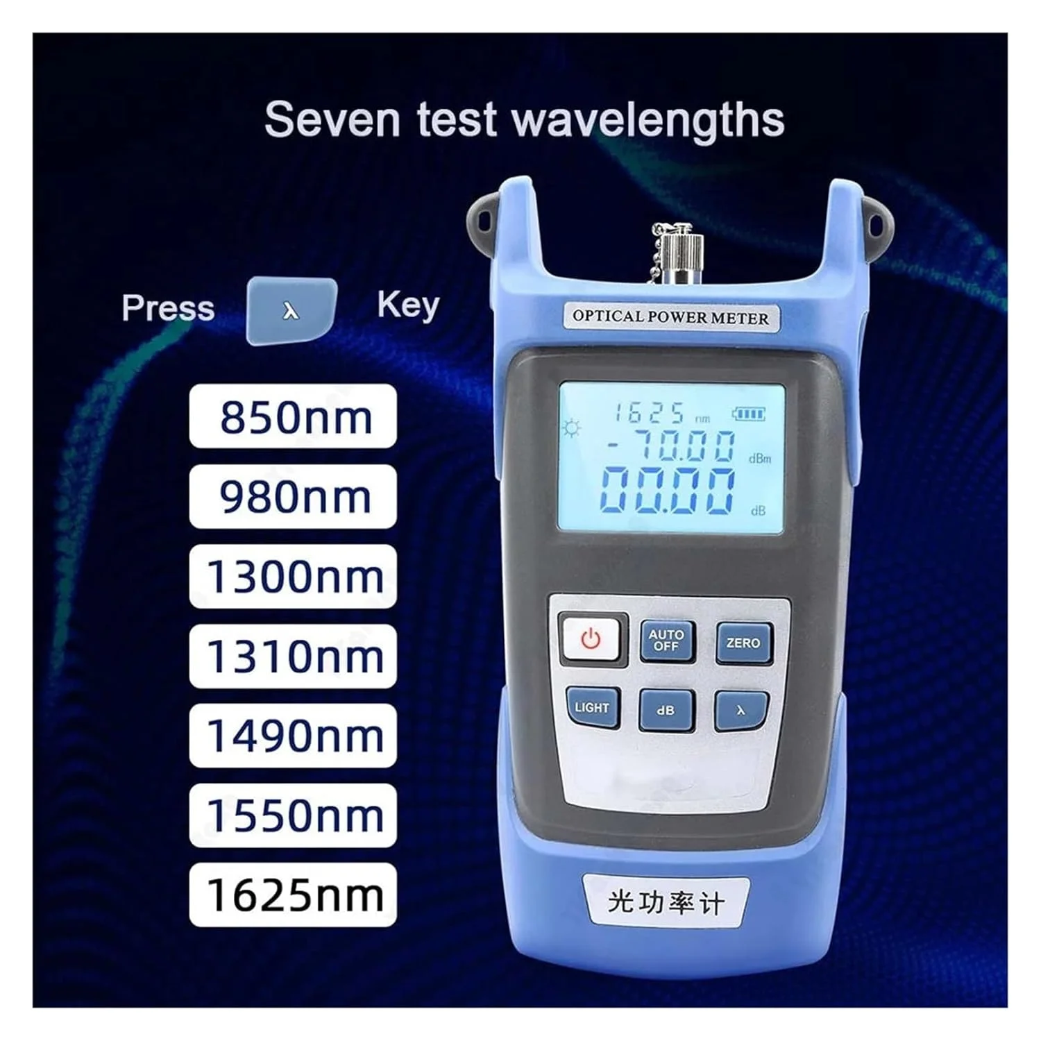 تستر کابل فیبر نوری و سنجش توان فیبر نوری -70dBm~+3dBm برای اتصال دهنده SC/FC