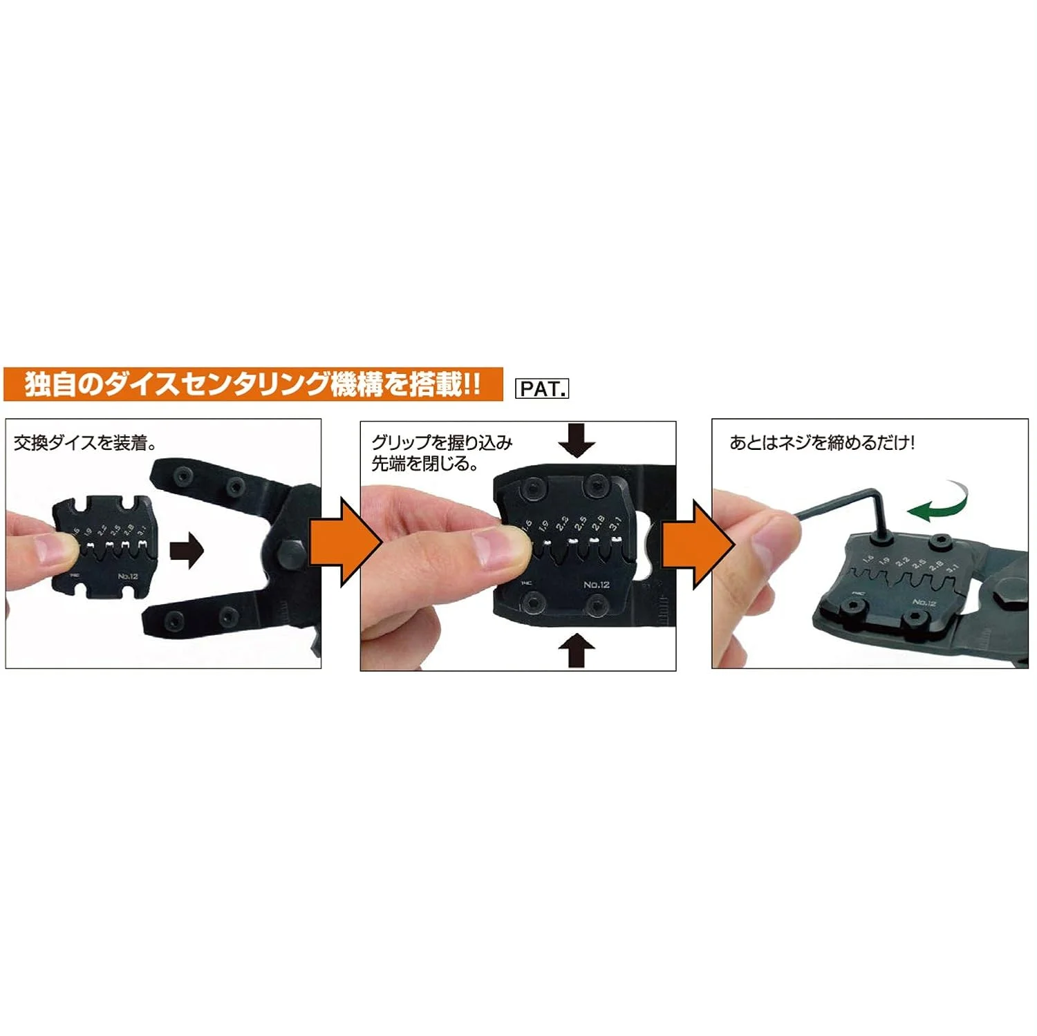 مجموعه قالب های دقیق مدل pad-12s (سایز متوسط) برای ابزار پرس دستی ENGINEER، مشکی مجموعه قالب های دقیق مدل pad-12s (سایز متوسط) برای ابزار پرس دستی ENGINEER، مشکی