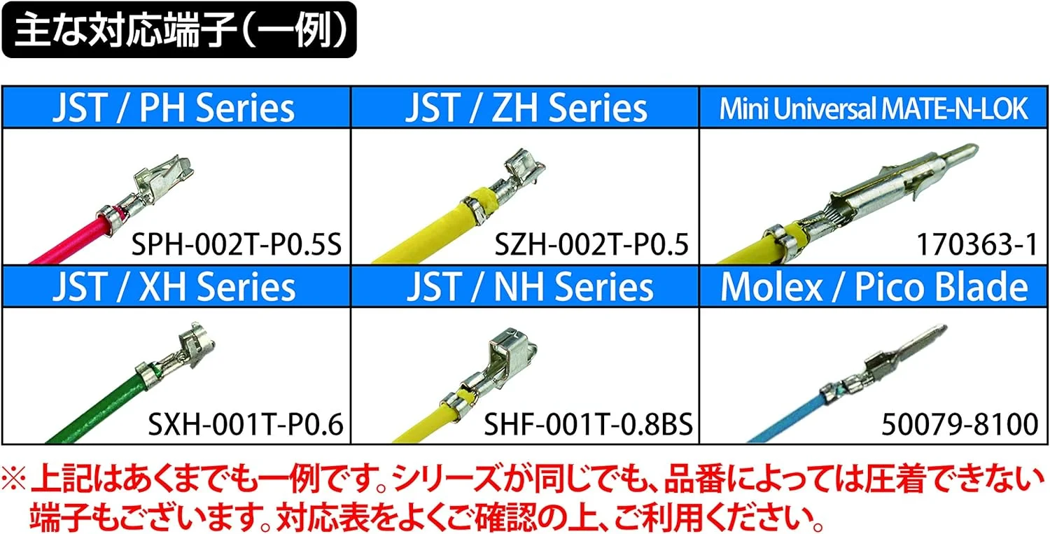 ابزار پرس سرسیم بسیار دقیق انجینیر PA-09 (ساخت ژاپن) سازگار با AWG32-20 برای کانکتورهای با فاصله کم JST ZH، PH، XH، SH/SHL، Molex KK، Picoblade و سایر اتصالات