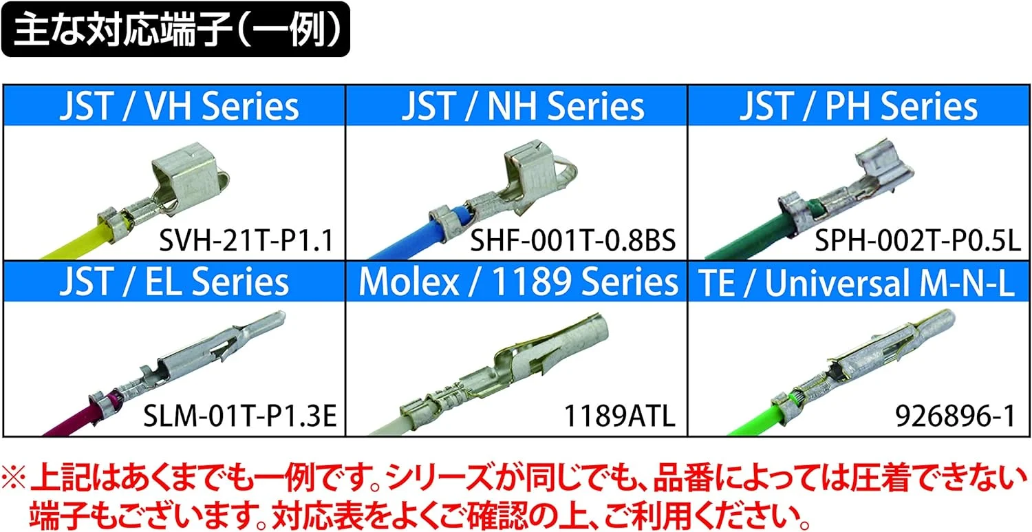 ابزار پرس سرسیم یونیورسال انجینیر PA-20 (ساخت ژاپن) برای AWG28-18 سری JST XH, NH, VH، MOLEX KK، سری Micro-Fit، TE Mate-N-LOK و غیره، نارنجی