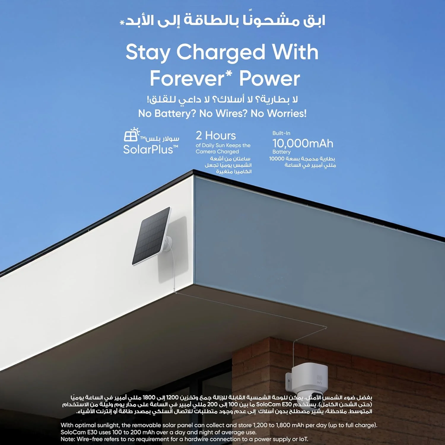 دوربین امنیتی خورشیدی بیسیم 2K یوفی سکیوریتی SoloCam E30، دوربین امنیتی خانگی با چرخش 360 درجه، دارای ردیابی هوش مصنوعی، مقاوم در برابر آب و هوا IP65، سازگار با HomeBase S380، بدون هزینه اشتراک ماهانه دوربین امنیتی خورشیدی بیسیم 2K یوفی سکیوریتی SoloCam E30، دوربین امنیتی خانگی با چرخش 360 درجه، دارای ردیابی هوش مصنوعی، مقاوم در برابر آب و هوا IP65، سازگار با HomeBase S380، بدون هزینه اشتراک ماهانه