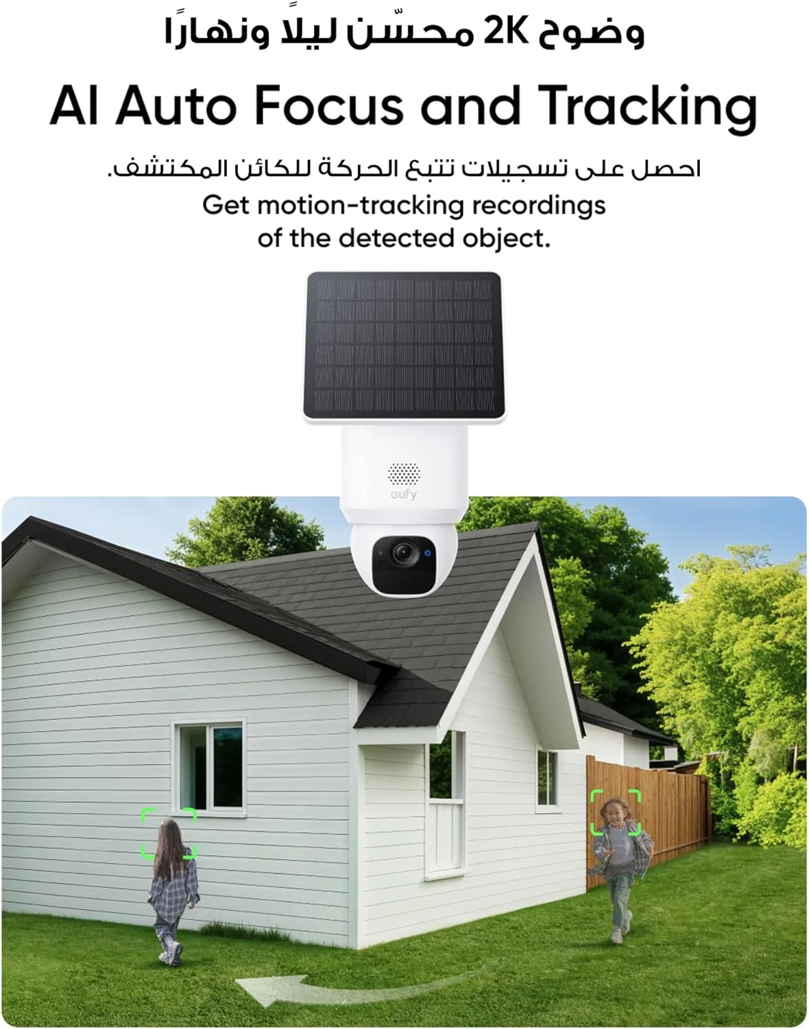 دوربین امنیتی خورشیدی بیسیم 2K یوفی سکیوریتی SoloCam E30، دوربین امنیتی خانگی با چرخش 360 درجه، دارای ردیابی هوش مصنوعی، مقاوم در برابر آب و هوا IP65، سازگار با HomeBase S380، بدون هزینه اشتراک ماهانه دوربین امنیتی خورشیدی بیسیم 2K یوفی سکیوریتی SoloCam E30، دوربین امنیتی خانگی با چرخش 360 درجه، دارای ردیابی هوش مصنوعی، مقاوم در برابر آب و هوا IP65، سازگار با HomeBase S380، بدون هزینه اشتراک ماهانه