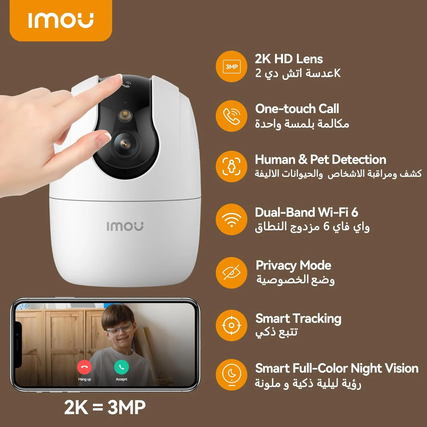 دوربین 3 مگاپیکسلی Imou 2K برای خانه، دوربین امنیتی با دکمه تماس، دوربین های داخلی وای فای دو بانده 2.4 گیگاهرتز و 5 گیگاهرتز، دوربین مداربسته UHD برای خانه، مانیتور هوشمند کودک (Ranger 2C Pro 2K) دوربین 3 مگاپیکسلی Imou 2K برای خانه، دوربین امنیتی با دکمه تماس، دوربین های داخلی وای فای دو بانده 2.4 گیگاهرتز و 5 گیگاهرتز، دوربین مداربسته UHD برای خانه، مانیتور هوشمند کودک (Ranger 2C Pro 2K)