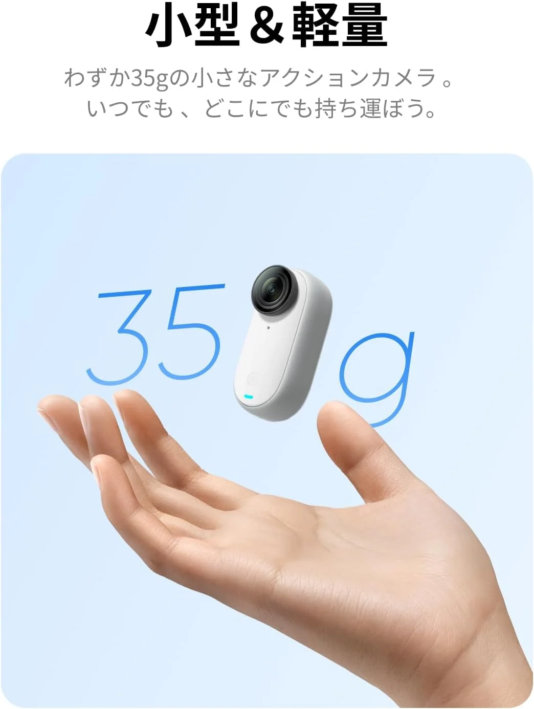 دوربین اکشن کوچک و سبک Insta360 GO 3 (64GB)، قابل حمل و چند منظوره، POV بدون دست، نصب در هر مکان، تثبیت کننده، اکشن پاد چند منظوره، ضد آب، برای سفر، ورزش و ولاگ