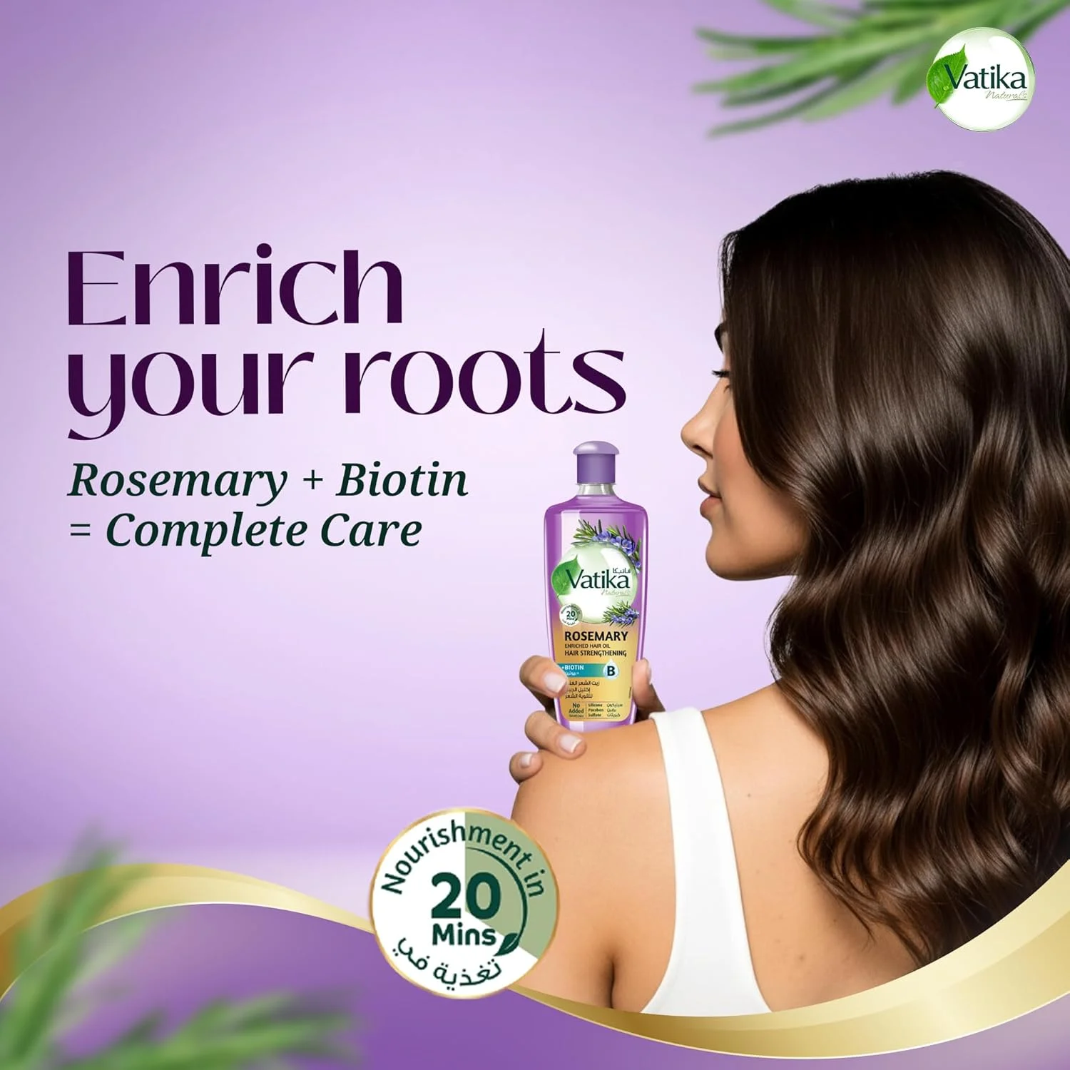 روغن رزماری واتیکا نچرالز برای رشد مو 200 میلی لیتر | غنی شده با بیوتین | تقویت کننده رشد مو، جلوگیری از ریزش مو | تغذیه پوست سر در 20 دقیقه | بدون پارابن، سولفات یا سیلیکون