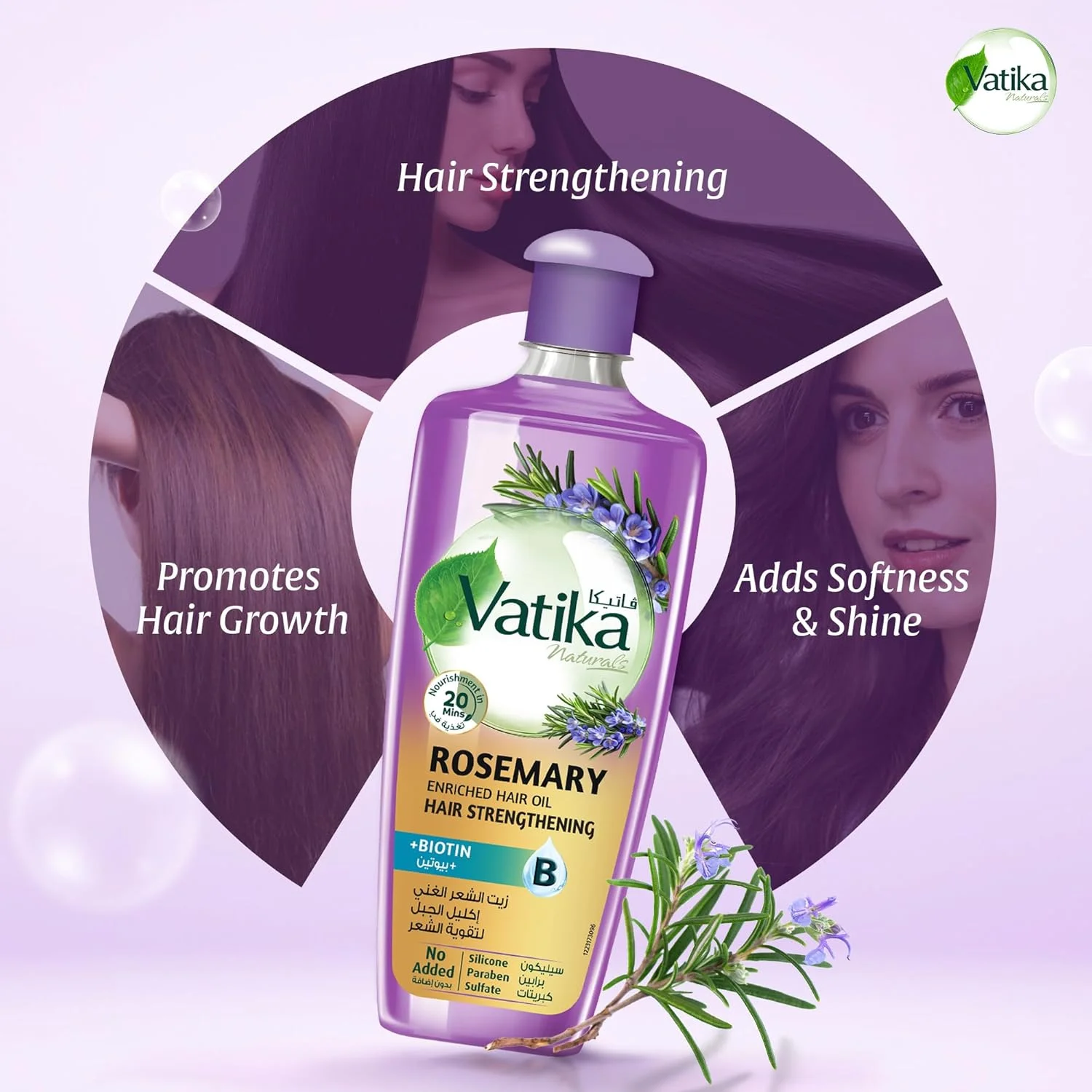 روغن رزماری واتیکا نچرالز برای رشد مو 200 میلی لیتر | غنی شده با بیوتین | تقویت کننده رشد مو، جلوگیری از ریزش مو | تغذیه پوست سر در 20 دقیقه | بدون پارابن، سولفات یا سیلیکون