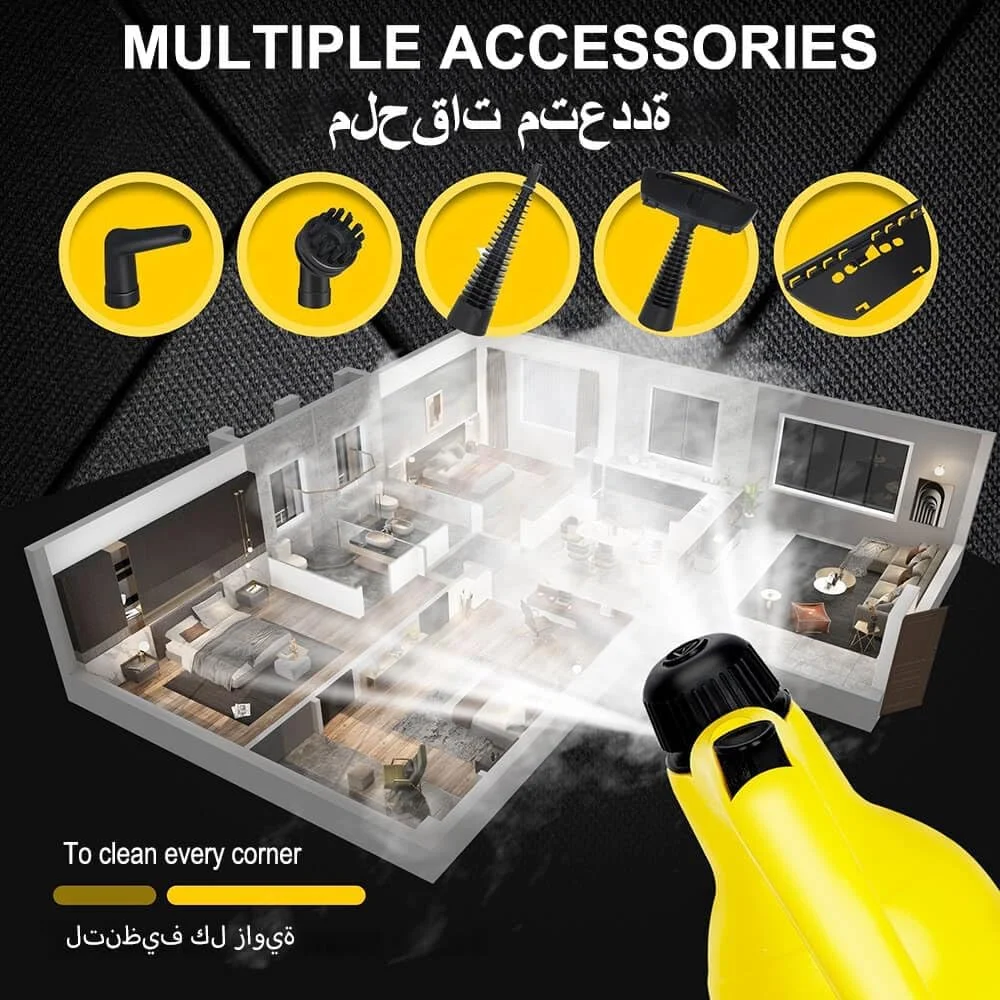 دستگاه بخارشوی دستی پرفشار قابل حمل 1000 وات چند منظوره با دمای بالا به همراه 9 عدد سری برای آشپزخانه، مبل، حمام، ماشین و پنجره