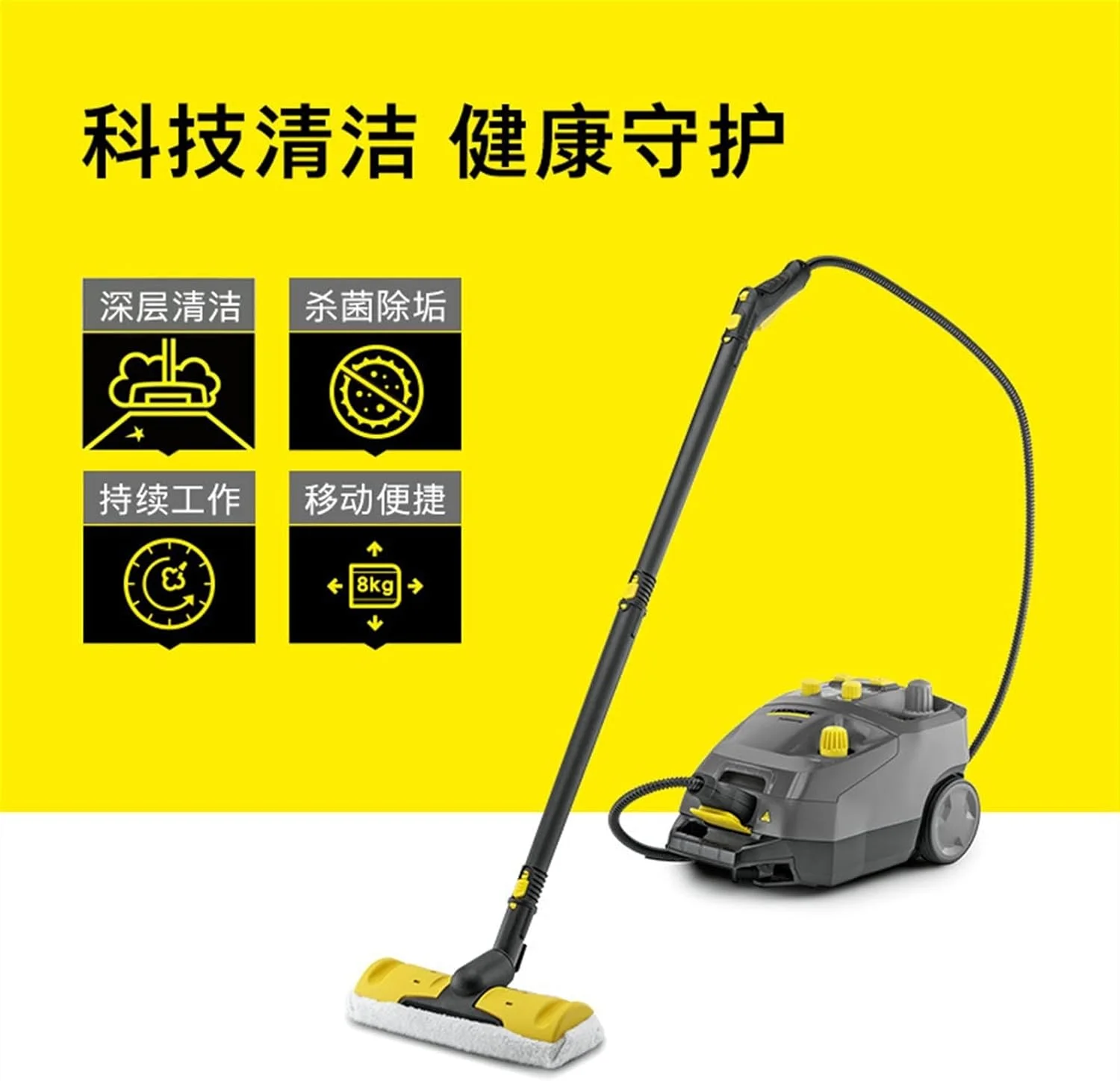 دستگاه بخارشوی فشار قوی و دمای بالا، مناسب کارخانجات، هتل ها، رستوران ها، بیمارستان ها، تهویه مطبوع و هود آشپزخانه مدل SG4/4 - ابزار تمیز کننده قدرتمند